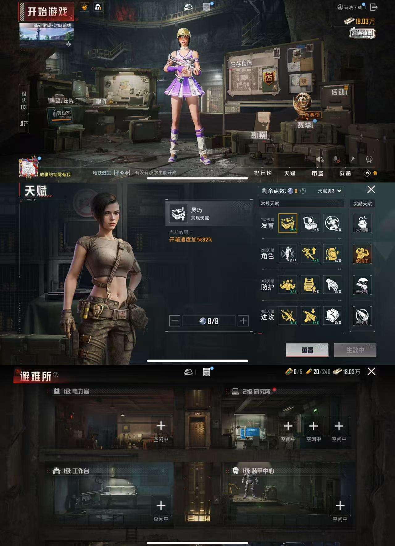 HPCMW3339499和平精英账号详情图4