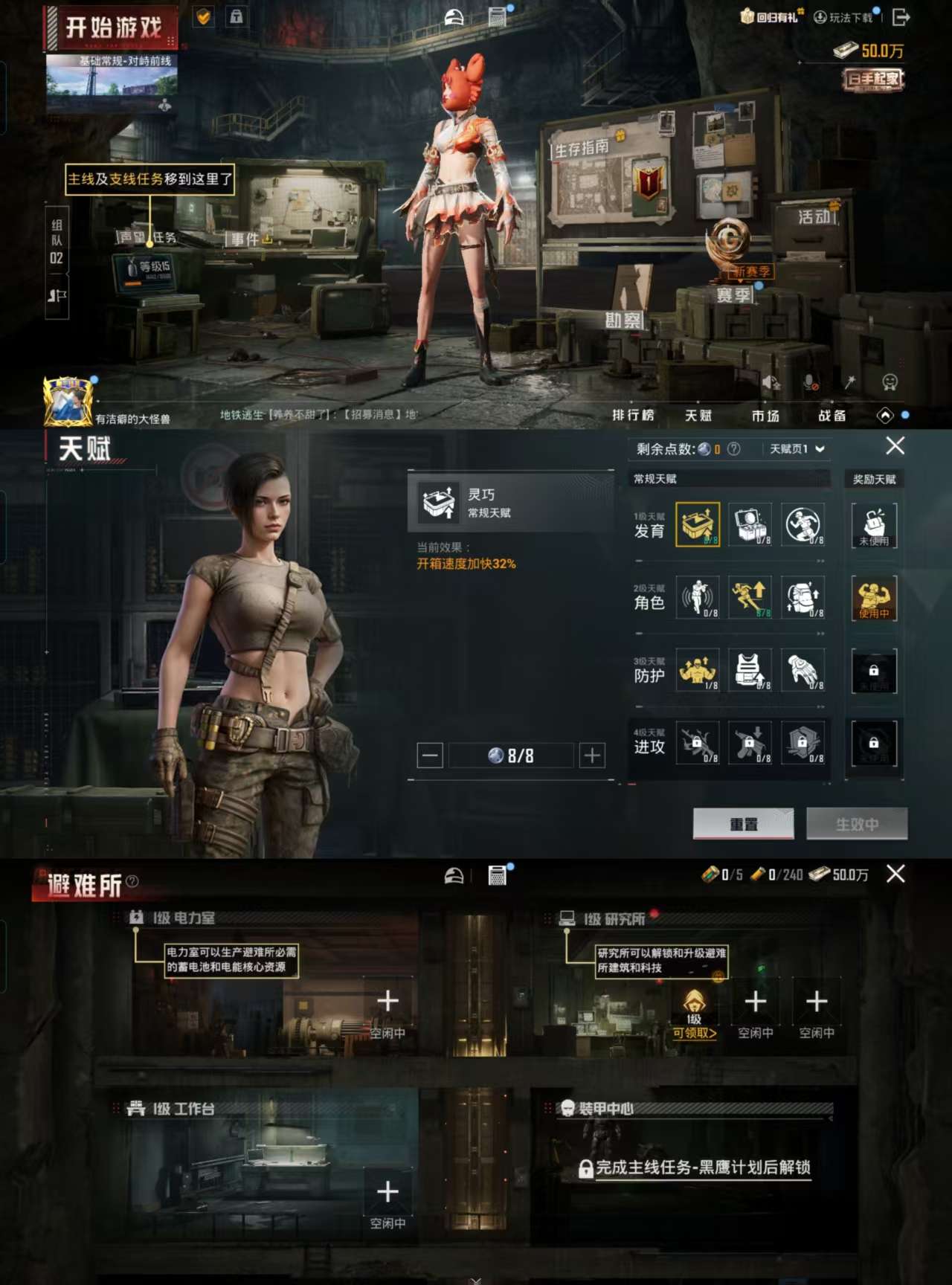 HPCMW3339505和平精英账号详情图3