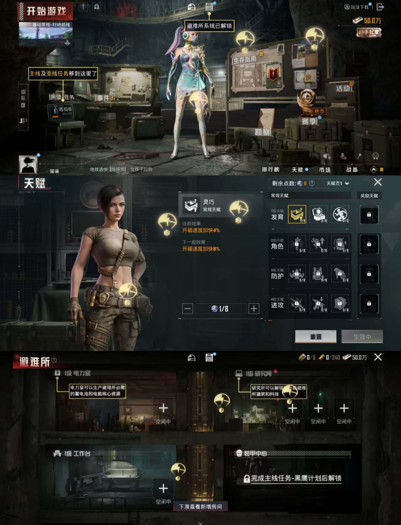 HPCMW3339530和平精英账号详情图4