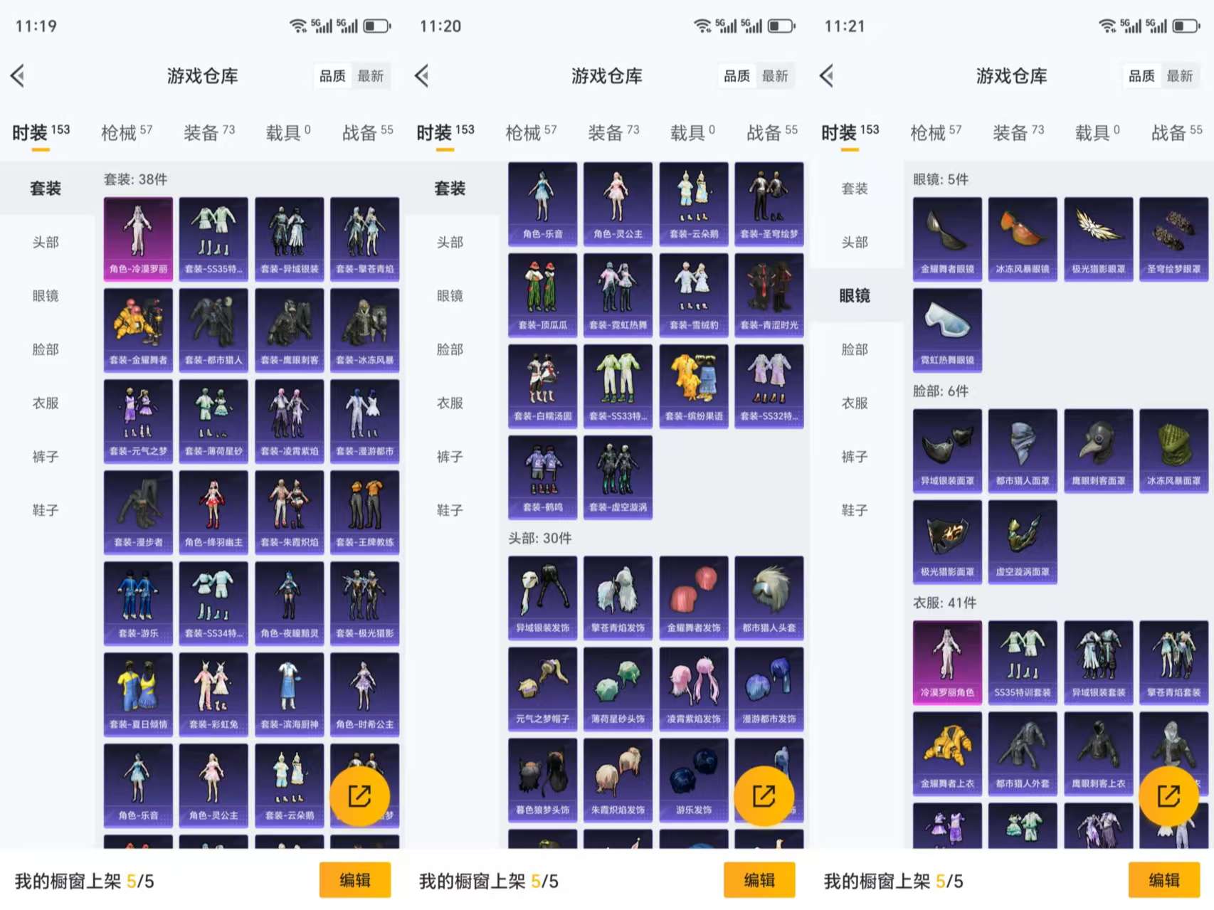 HPCMW3339530和平精英账号详情图5