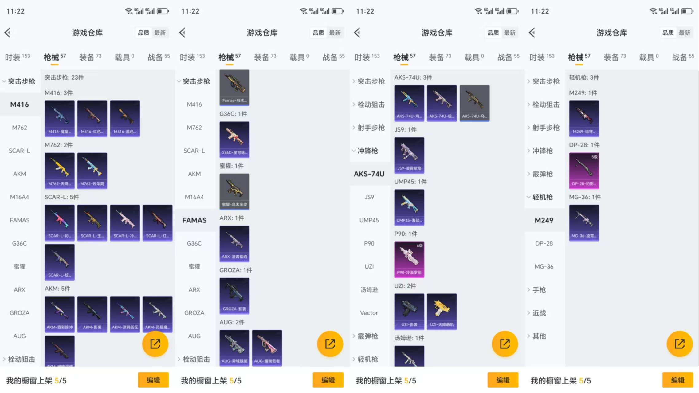HPCMW3339530和平精英账号详情图6