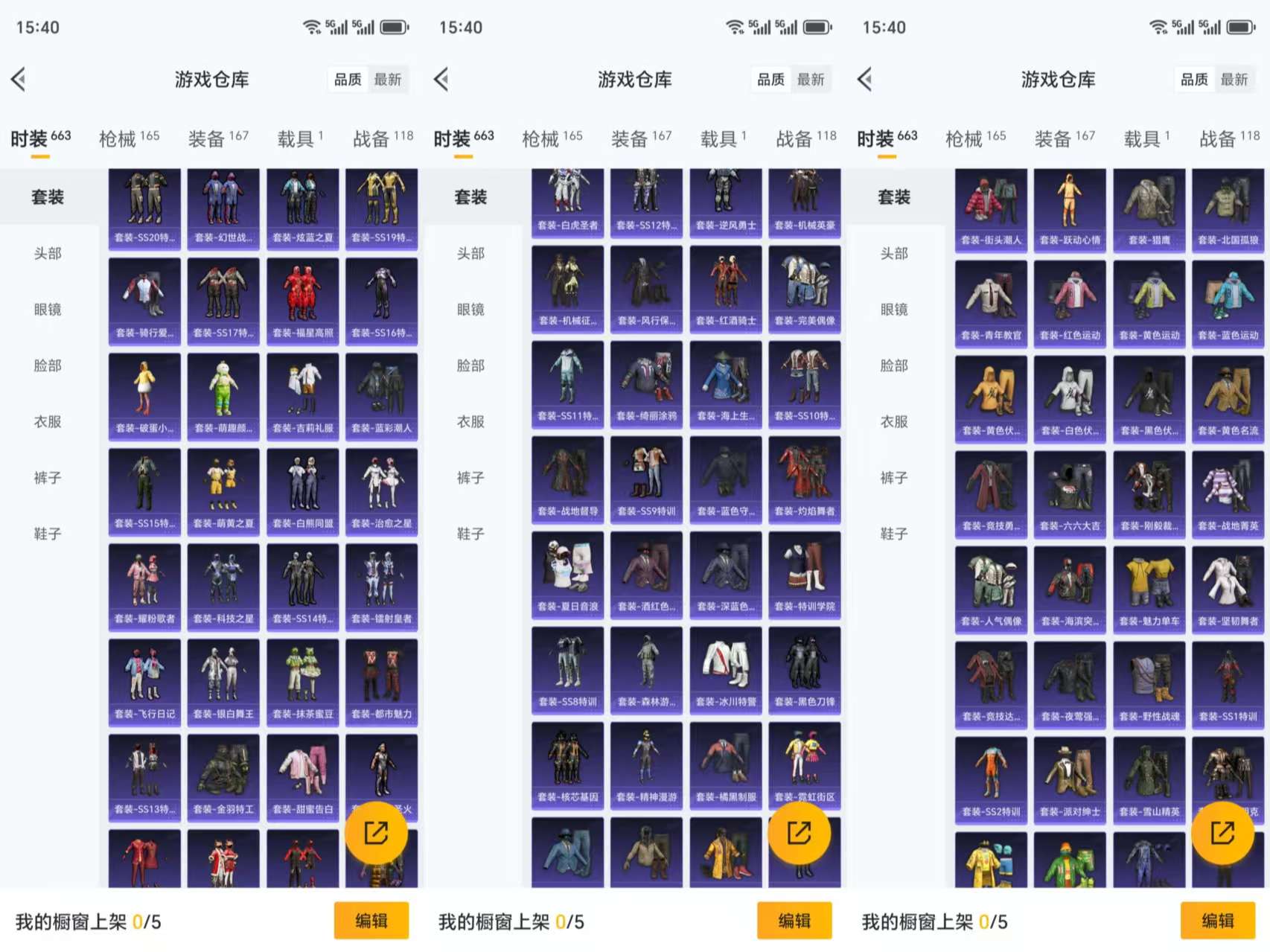HPCMW3339662和平精英账号详情图6