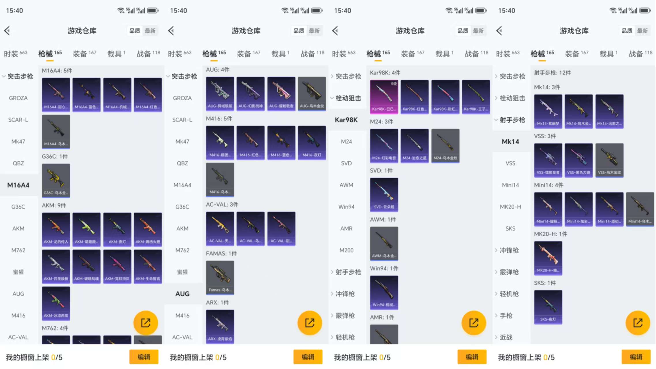 HPCMW3339662和平精英账号详情图8