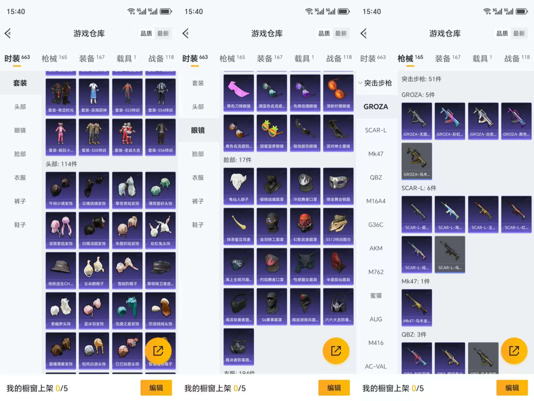 HPCMW3339662和平精英账号详情图7