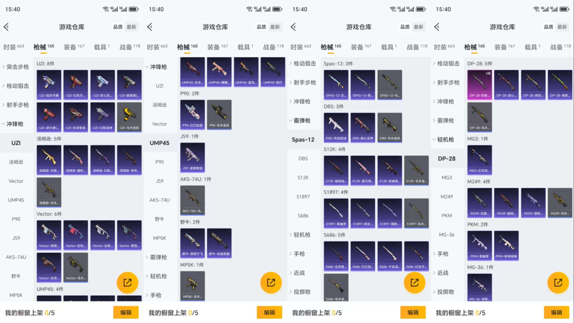 HPCMW3339662和平精英账号详情图9
