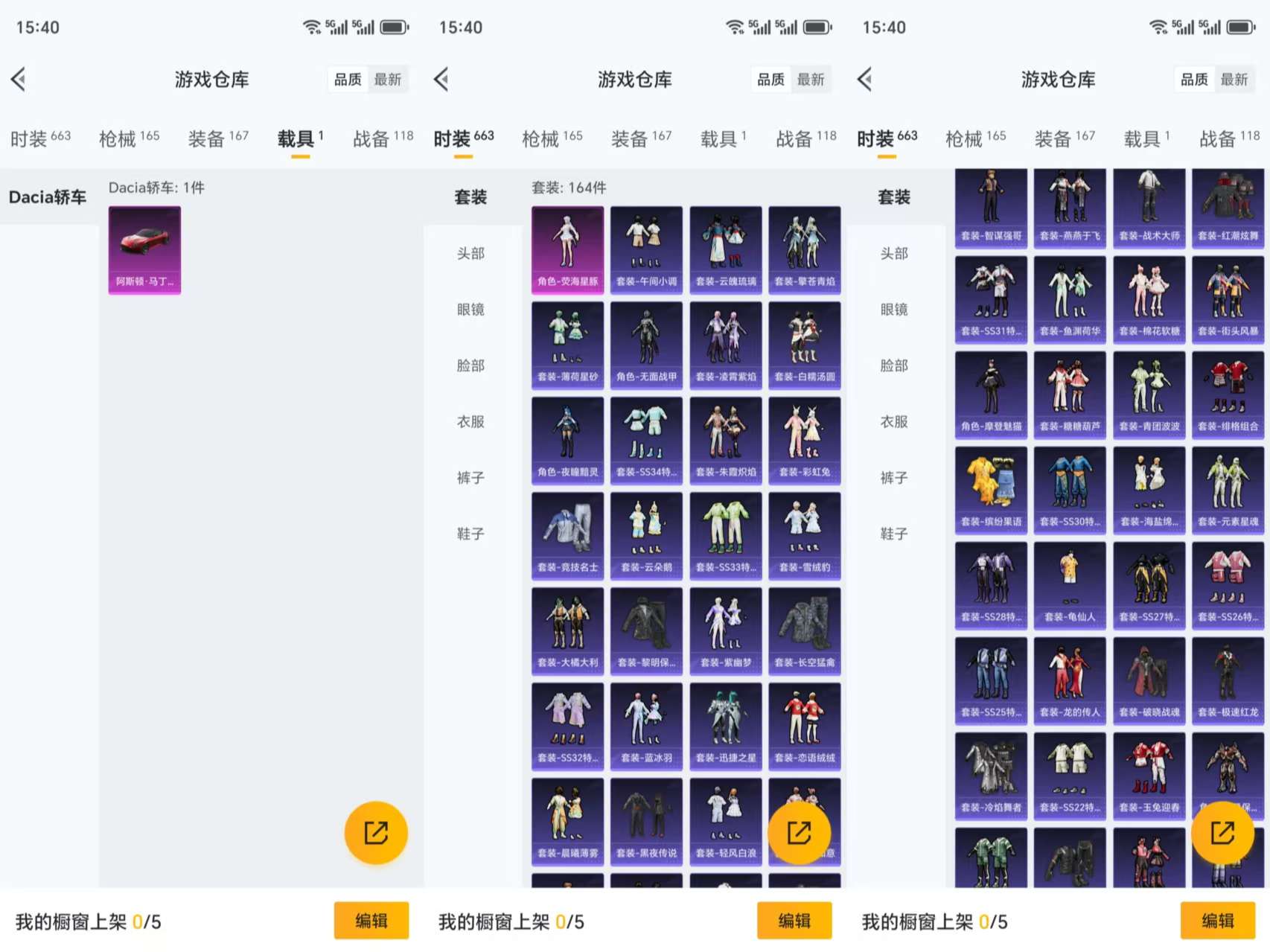 HPCMW3339662和平精英账号详情图5