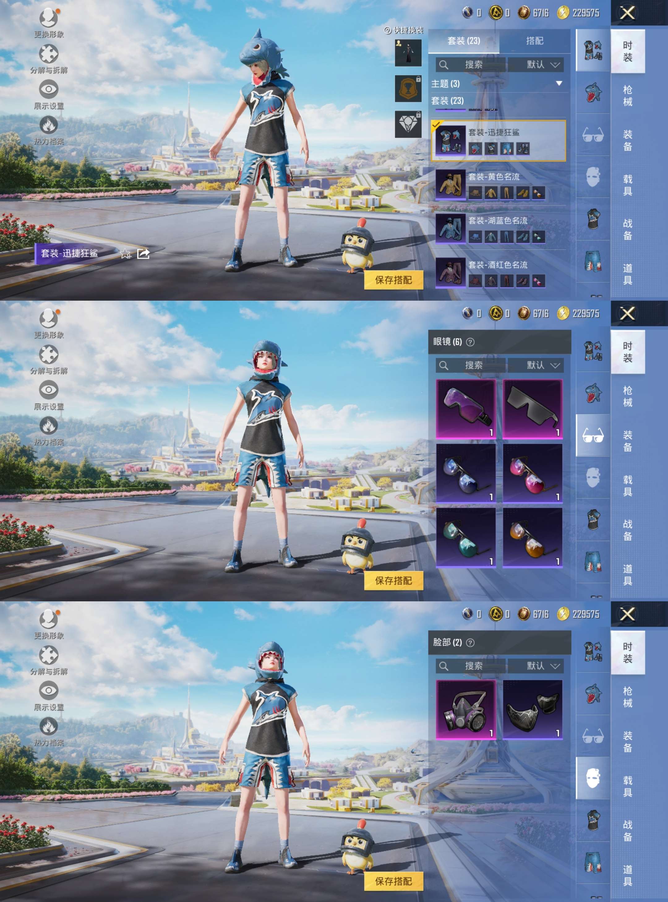 HPCMW3340164和平精英账号详情图4