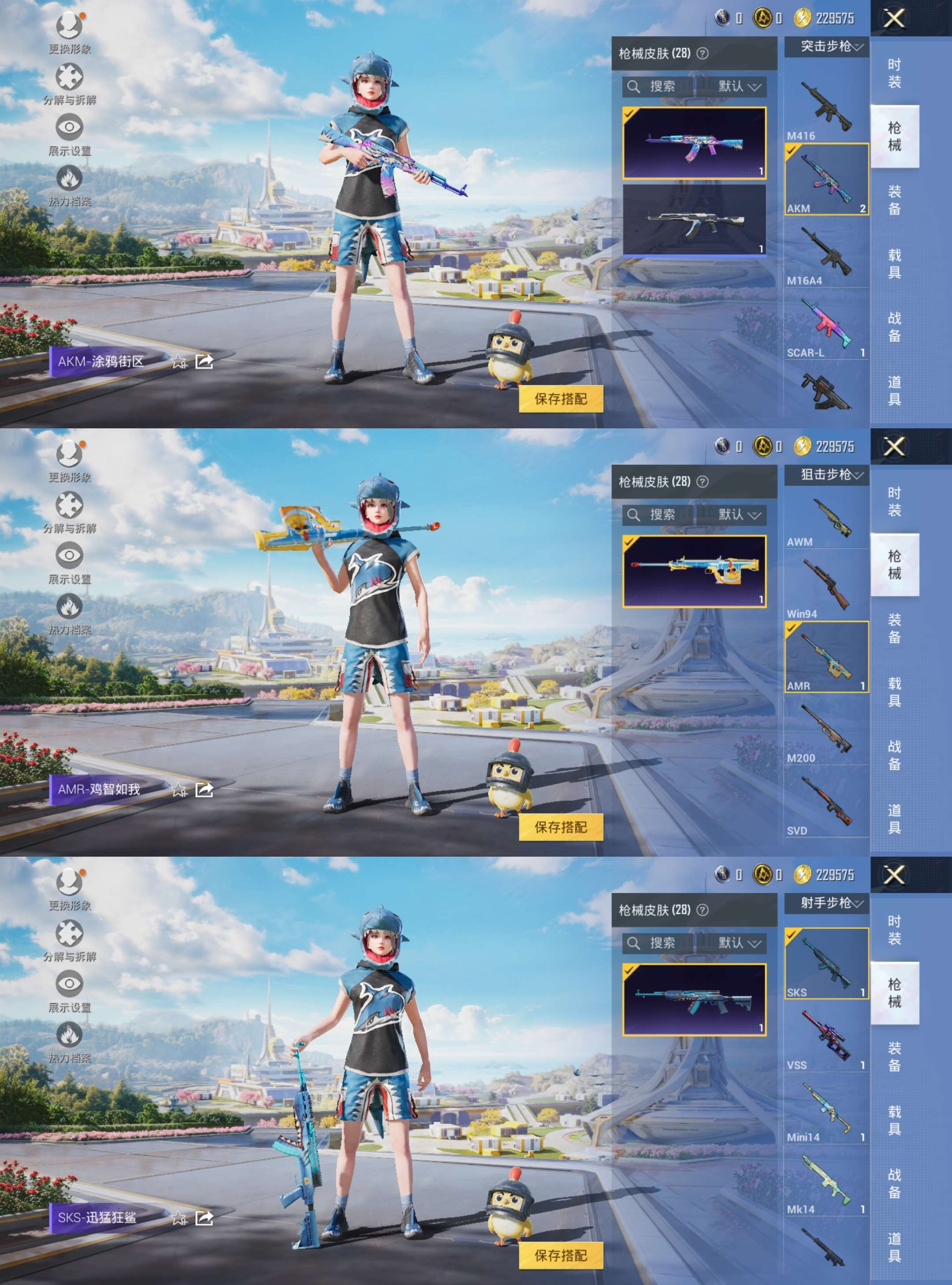 HPCMW3340164和平精英账号详情图5