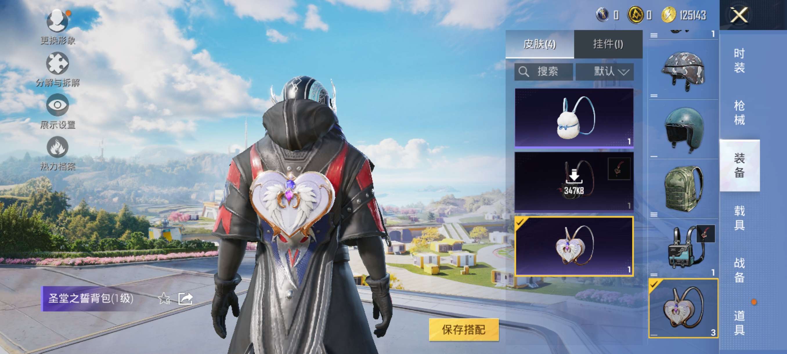 HPCMW3426225和平精英账号详情图11 HPCMW3426225和平精英账号详情图11