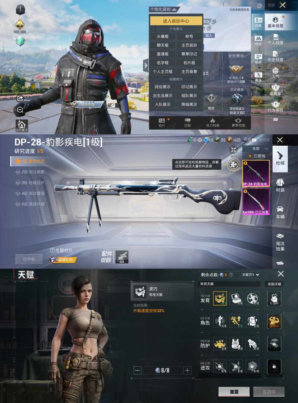 和平精英账号安卓QQ0载具-14套装-18枪皮-HM5975安卓Q区【奇异狩猎者-2特效枪-地铁已开-1太阳0违规-可二