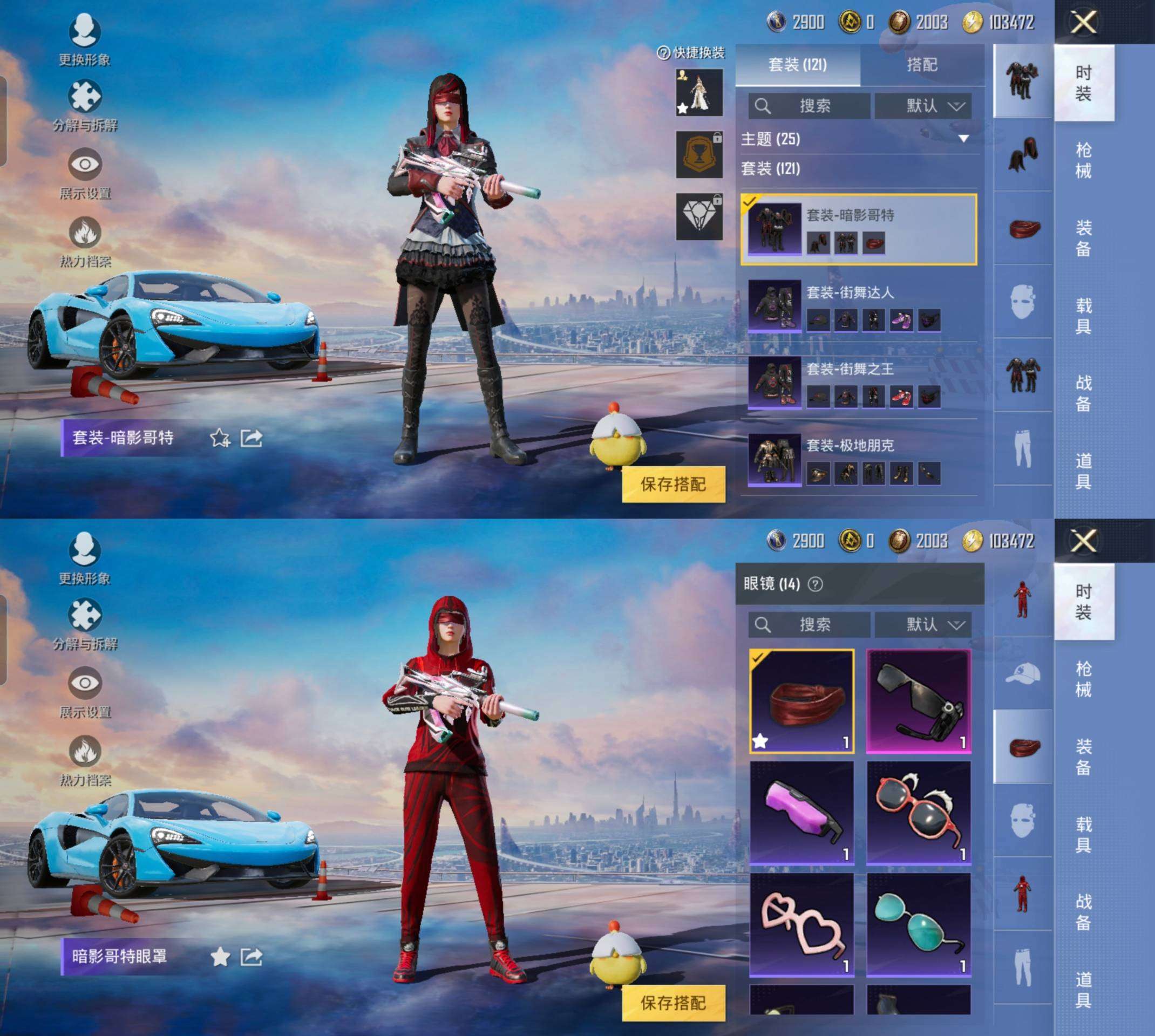 HPCMW3422165和平精英账号详情图7 HPCMW3422165和平精英账号详情图7