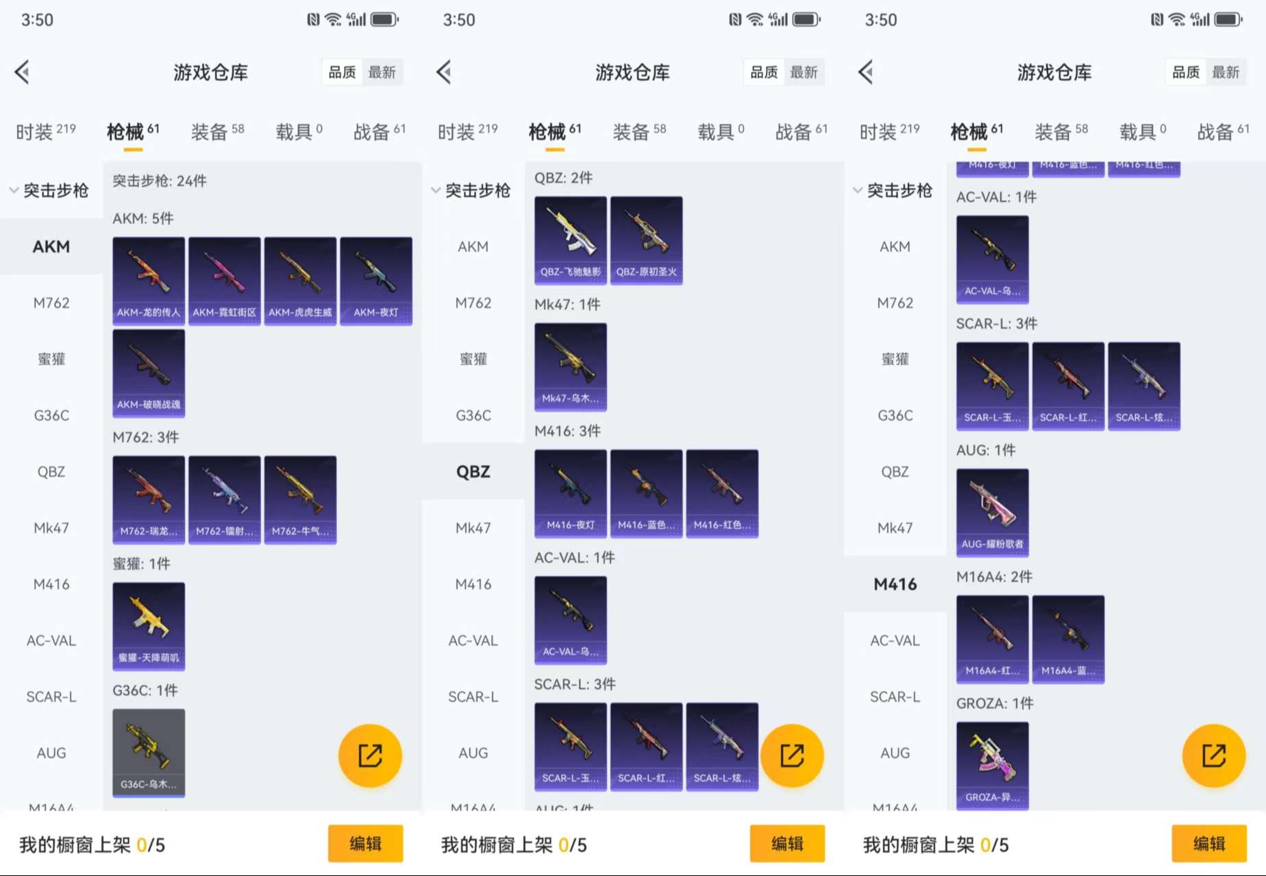 WZCMW3366485王者荣耀账号详情图9 WZCMW3366485王者荣耀账号详情图9