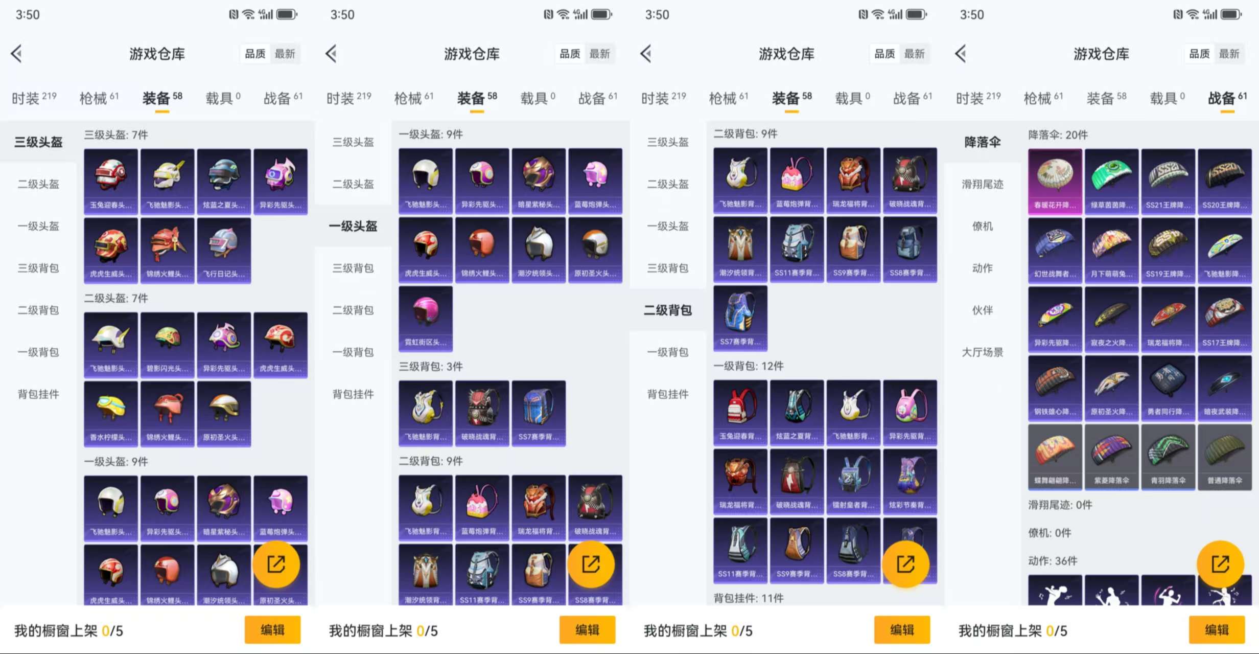 WZCMW3366485王者荣耀账号详情图13 WZCMW3366485王者荣耀账号详情图13