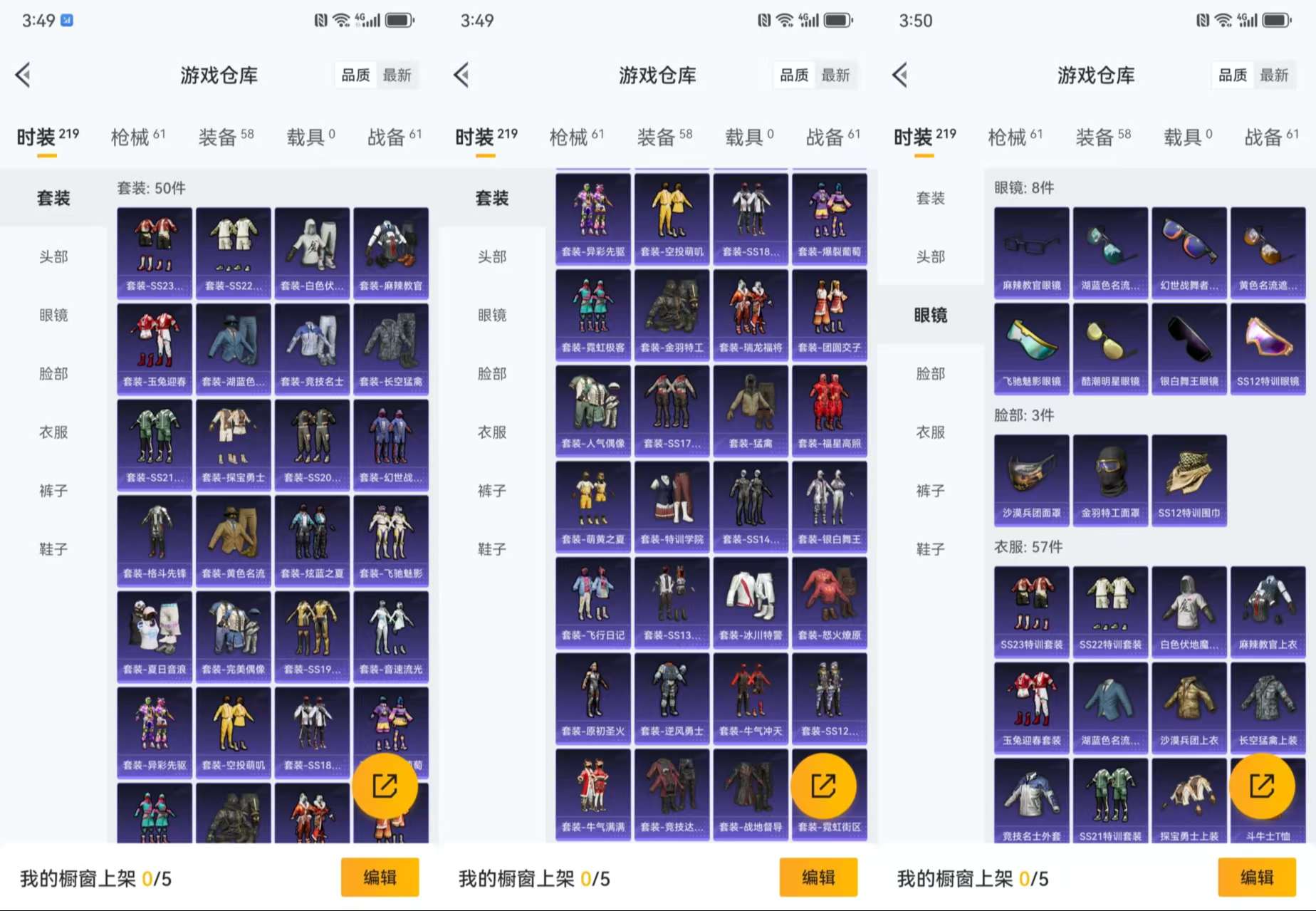 WZCMW3366485王者荣耀账号详情图10 WZCMW3366485王者荣耀账号详情图10