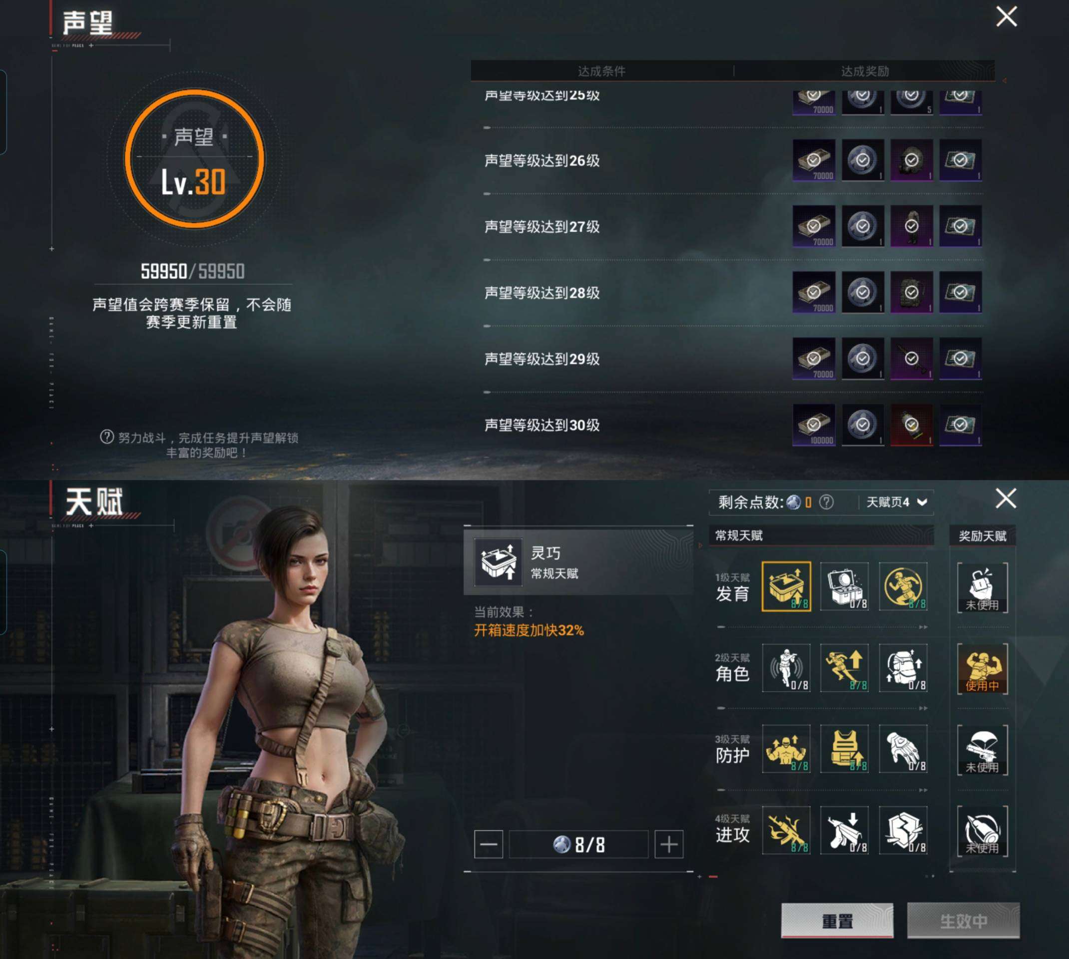 HPCMW3422171和平精英账号详情图5 HPCMW3422171和平精英账号详情图5