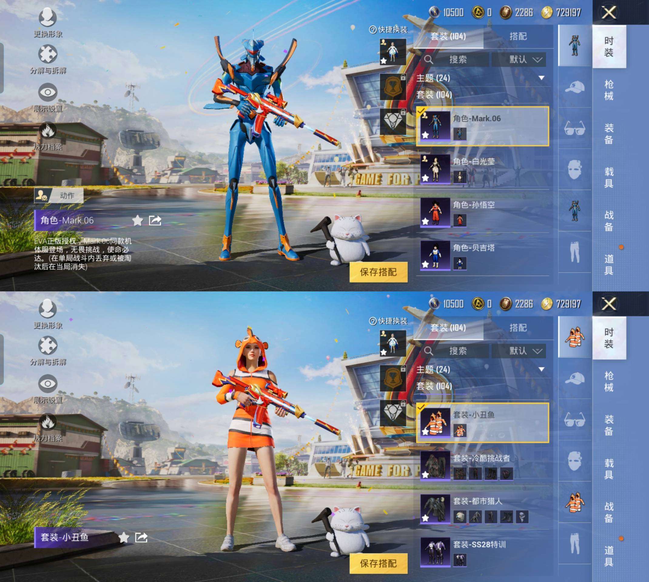 HPCMW3422171和平精英账号详情图11 HPCMW3422171和平精英账号详情图11