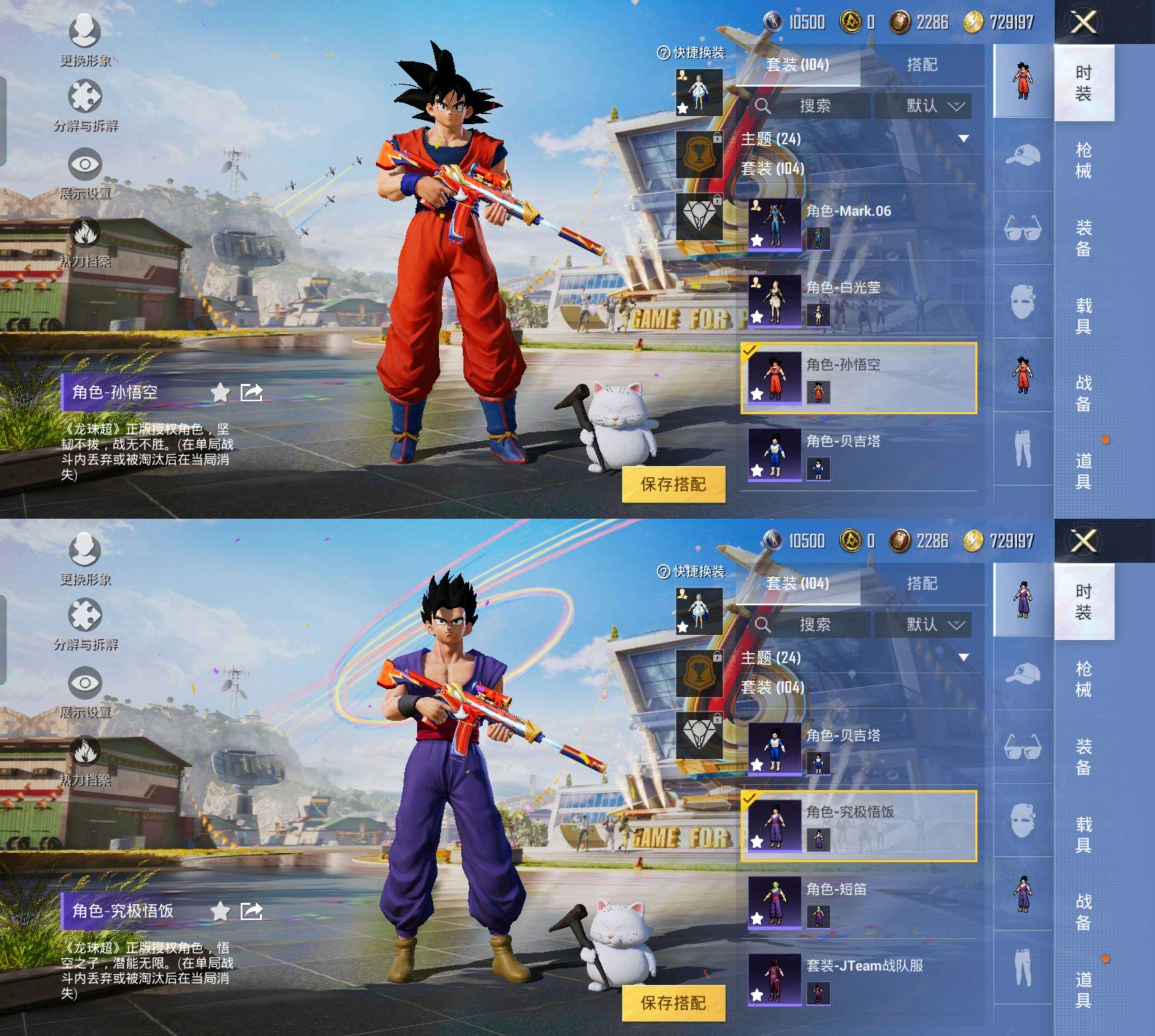 HPCMW3422171和平精英账号详情图9 HPCMW3422171和平精英账号详情图9