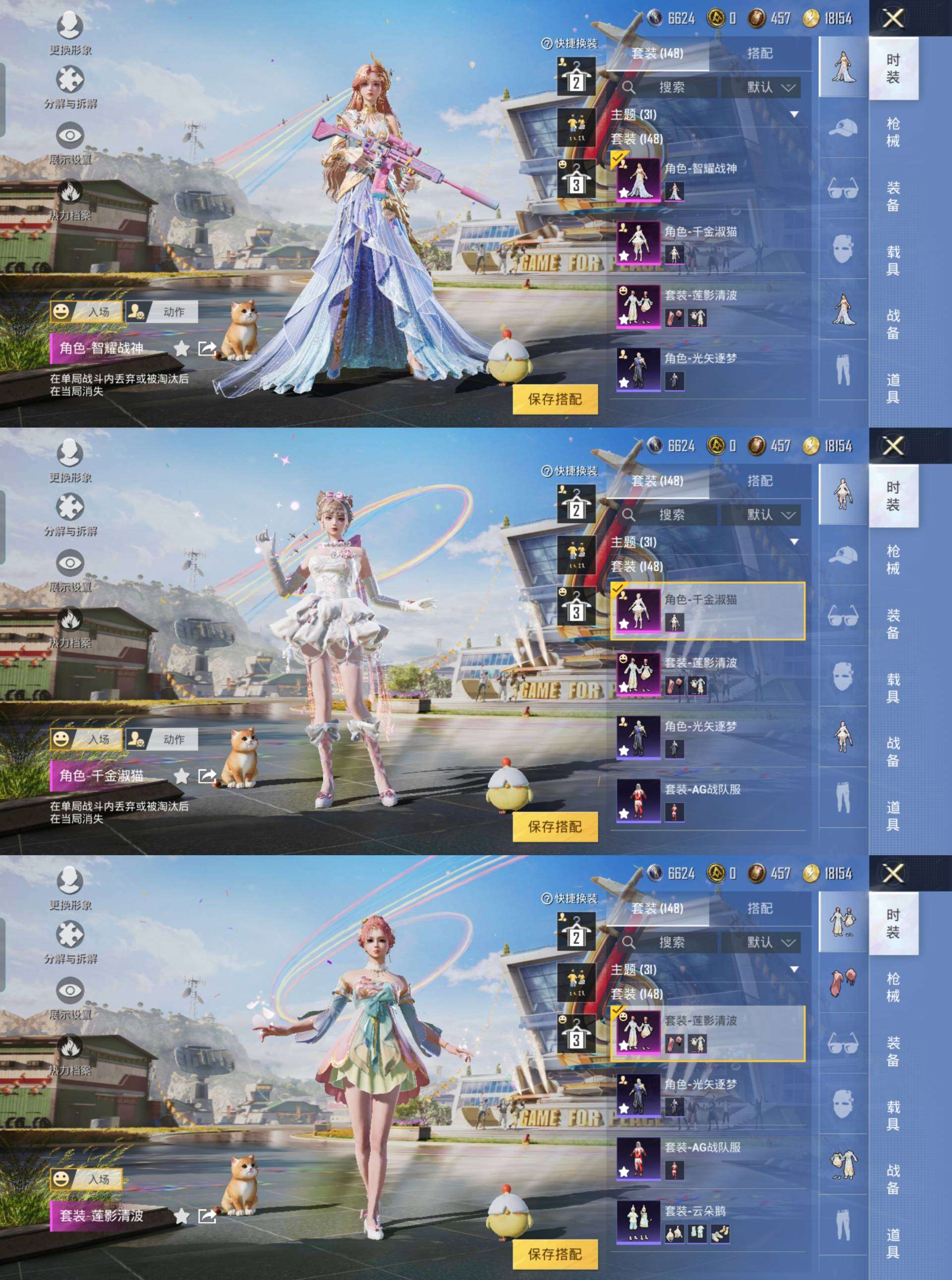 HPCMW3422172和平精英账号详情图9 HPCMW3422172和平精英账号详情图9