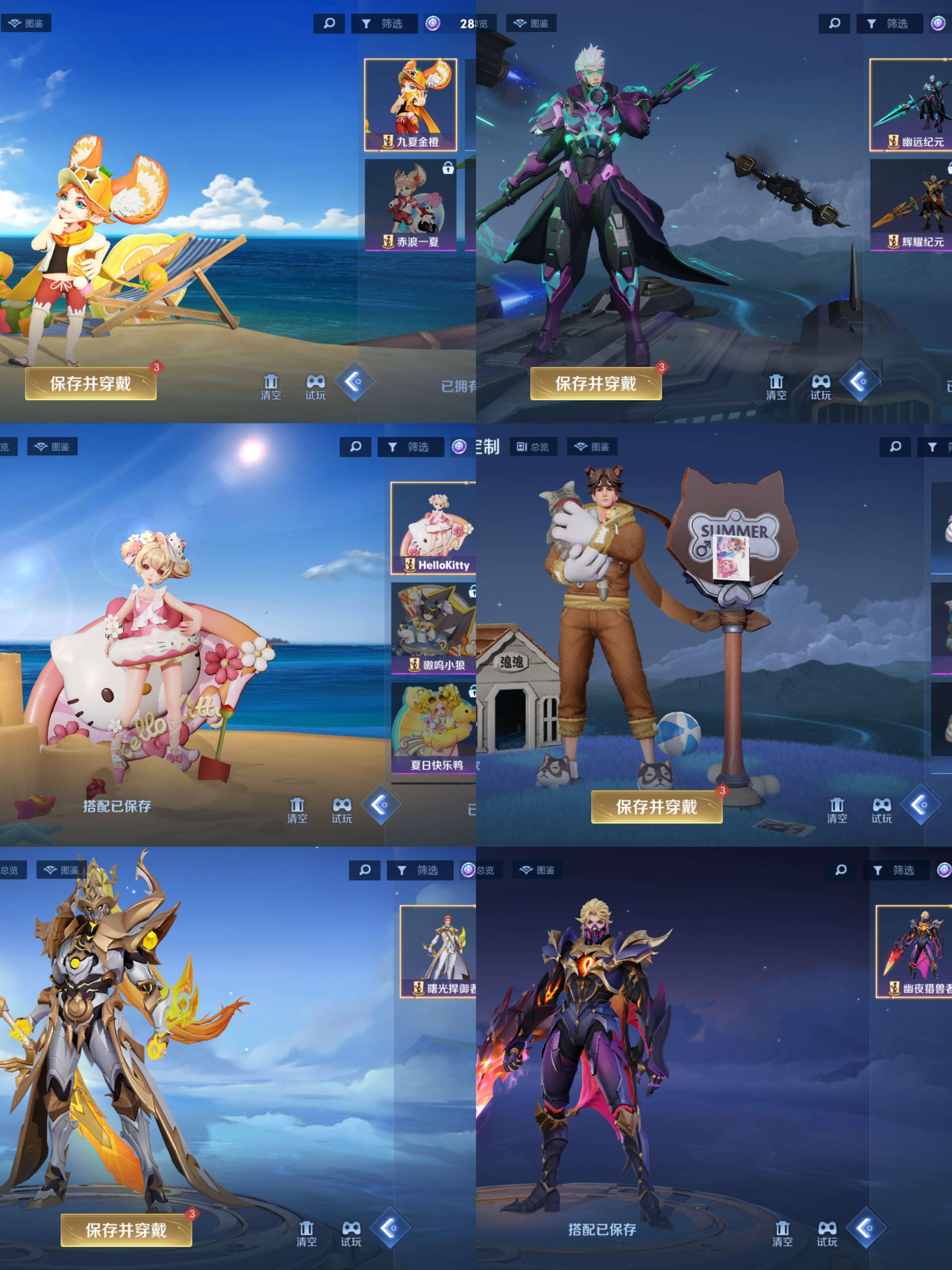 WZCMW3369310王者荣耀账号详情图5