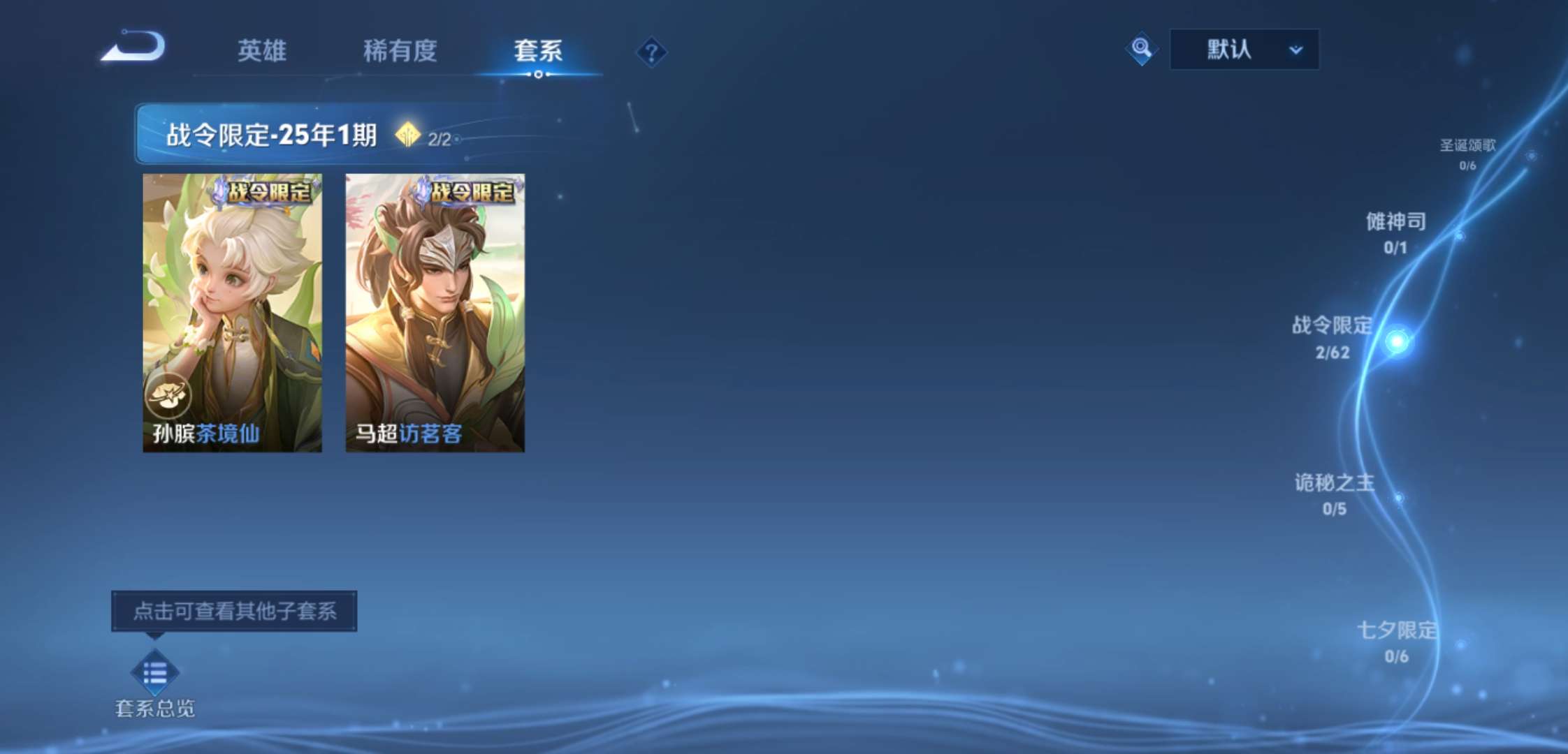 WZCMW3366486王者荣耀账号详情图10 WZCMW3366486王者荣耀账号详情图10