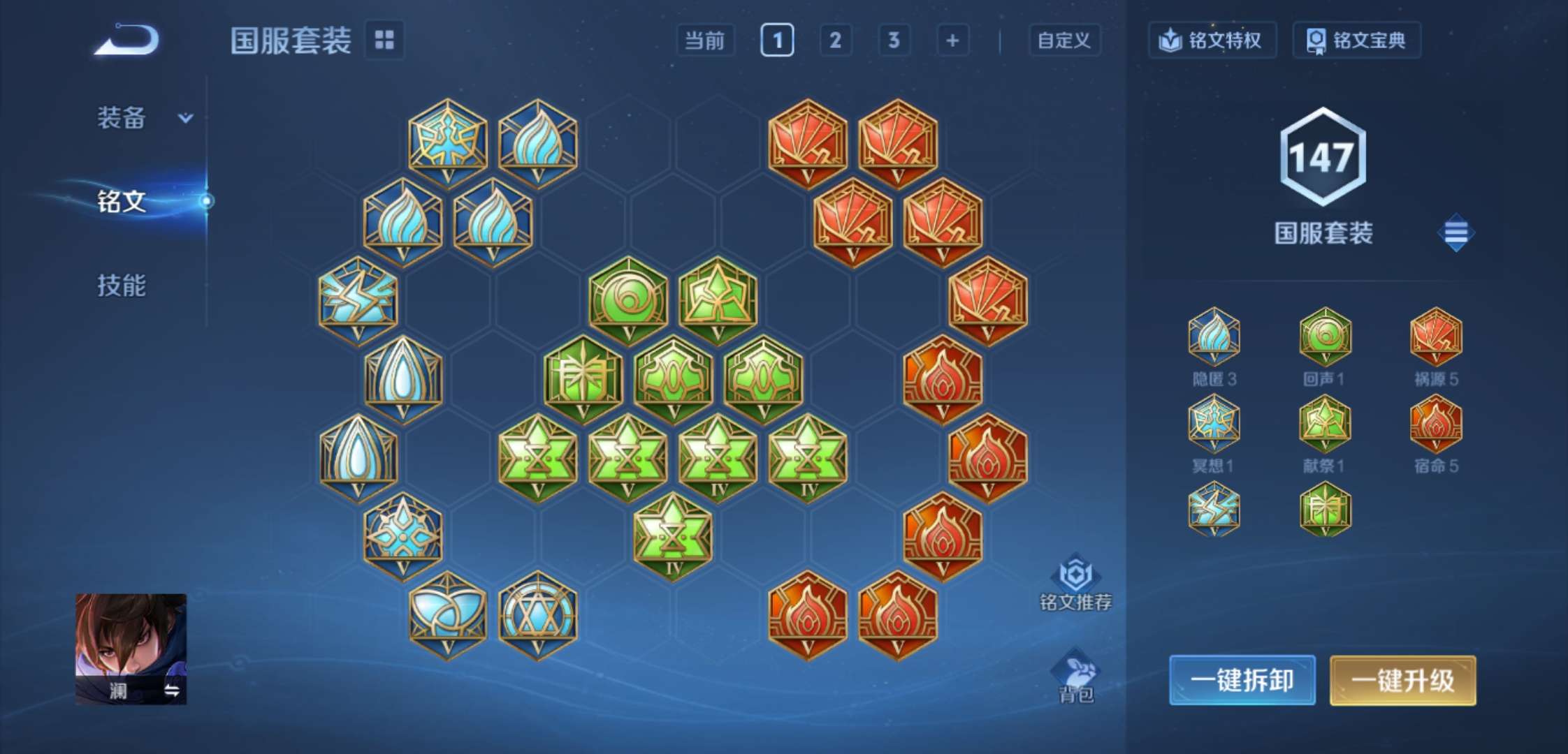 WZCMW3366486王者荣耀账号详情图12 WZCMW3366486王者荣耀账号详情图12