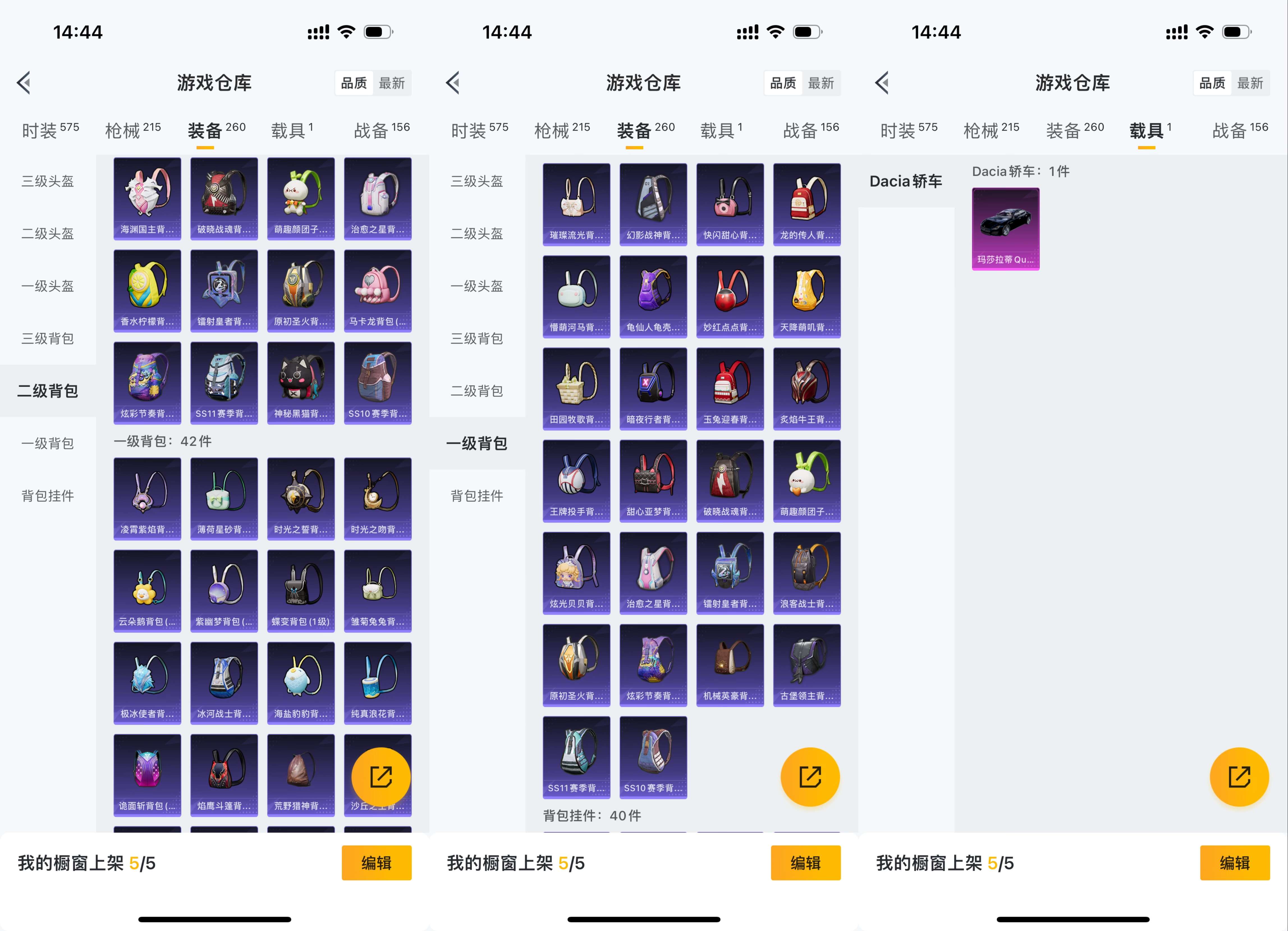 HPCMW3426287和平精英账号详情图9 HPCMW3426287和平精英账号详情图9