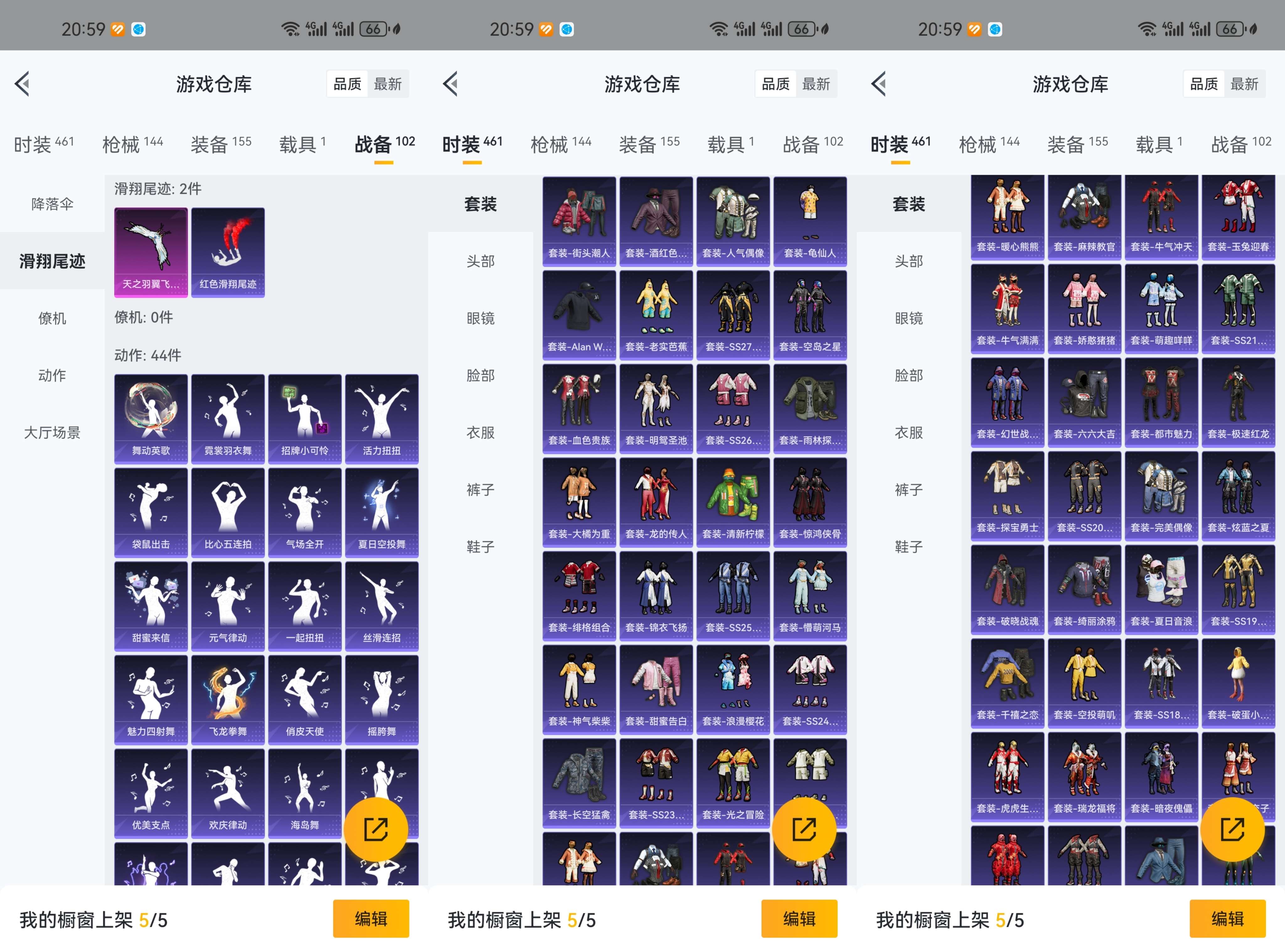 HPCMW3422203和平精英账号详情图5 HPCMW3422203和平精英账号详情图5