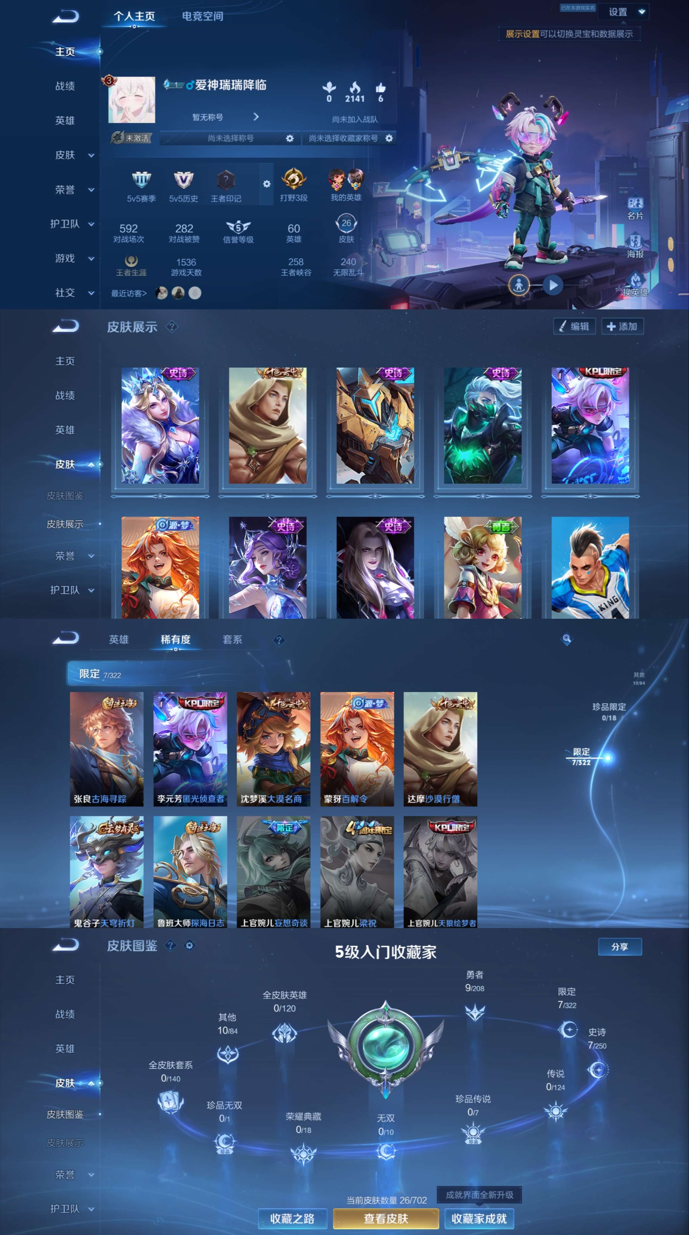 HPCMW3422203和平精英账号详情图10 HPCMW3422203和平精英账号详情图10