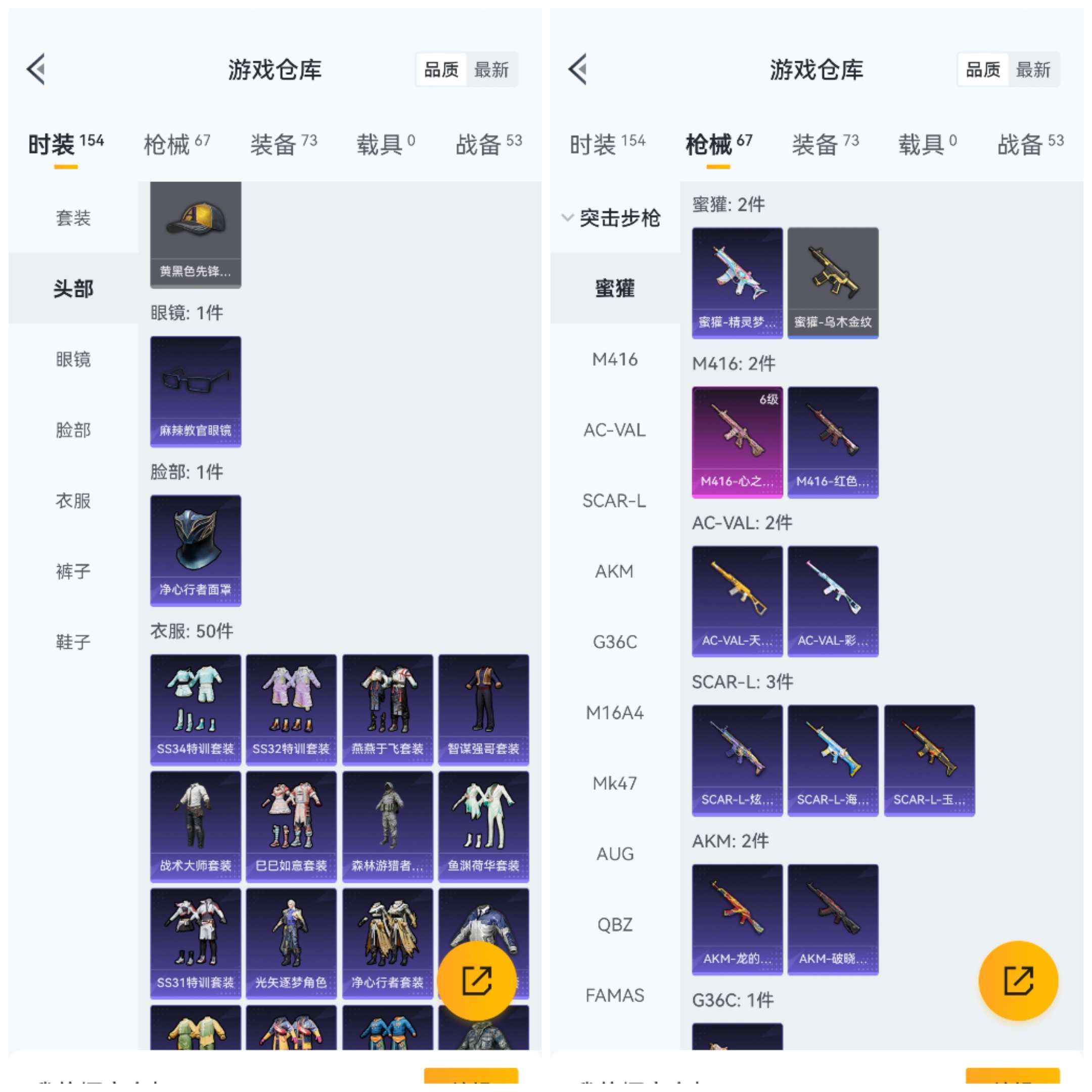 HPCMW3422220和平精英账号详情图5 HPCMW3422220和平精英账号详情图5