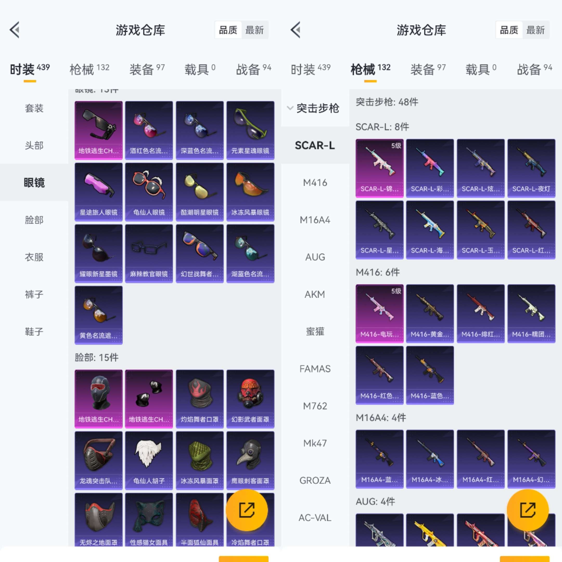 HPCMW3422221和平精英账号详情图8 HPCMW3422221和平精英账号详情图8