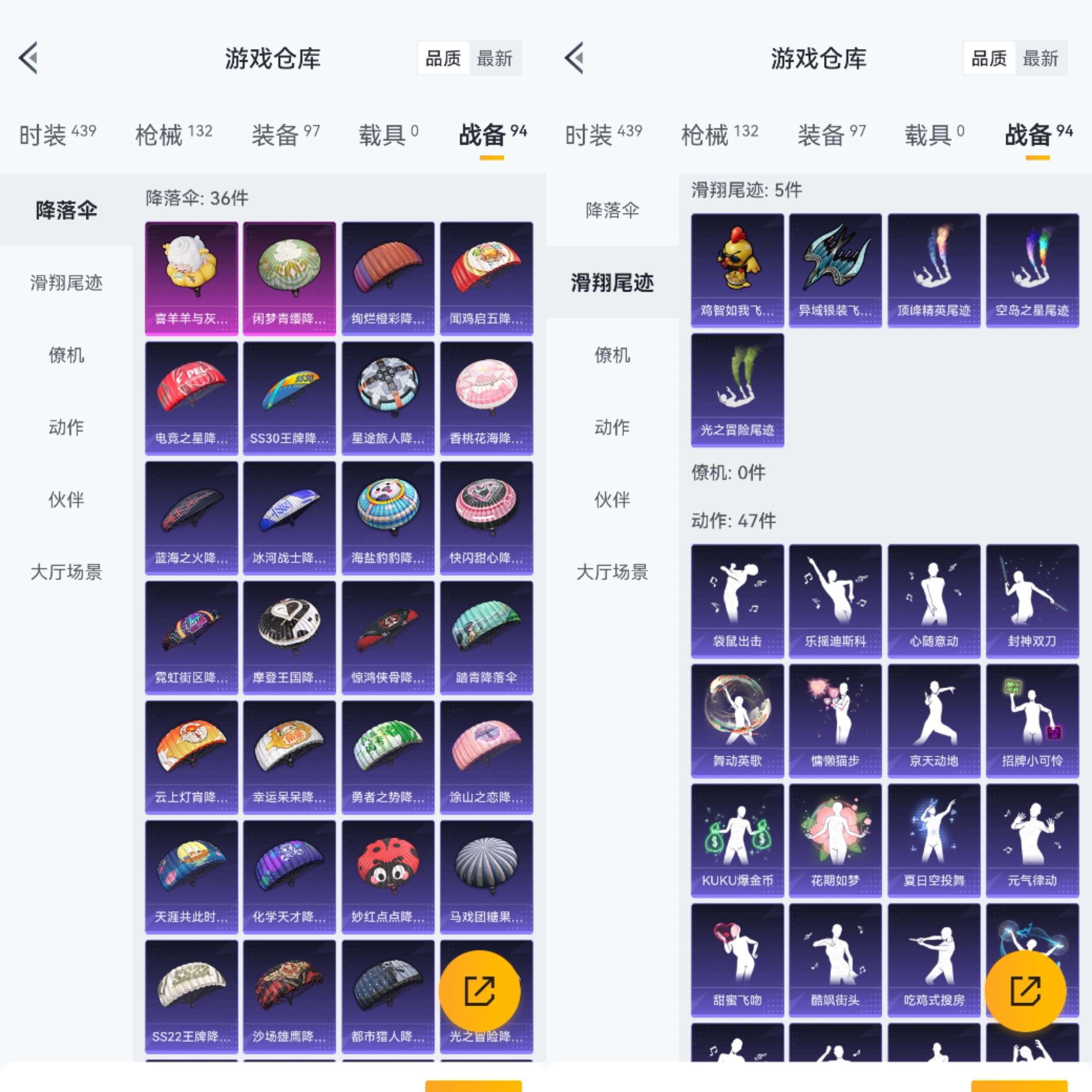 HPCMW3422221和平精英账号详情图13 HPCMW3422221和平精英账号详情图13