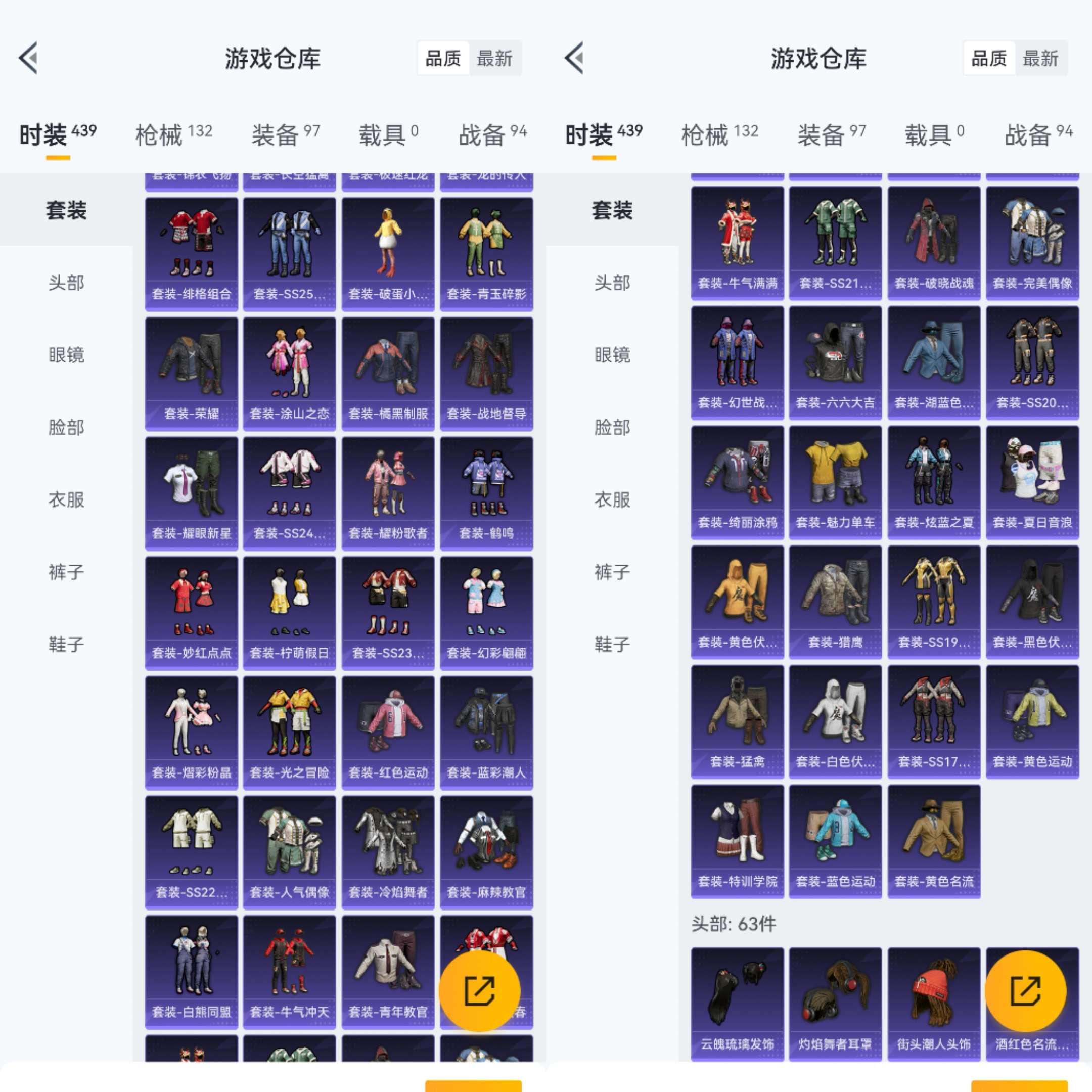 HPCMW3422221和平精英账号详情图7 HPCMW3422221和平精英账号详情图7