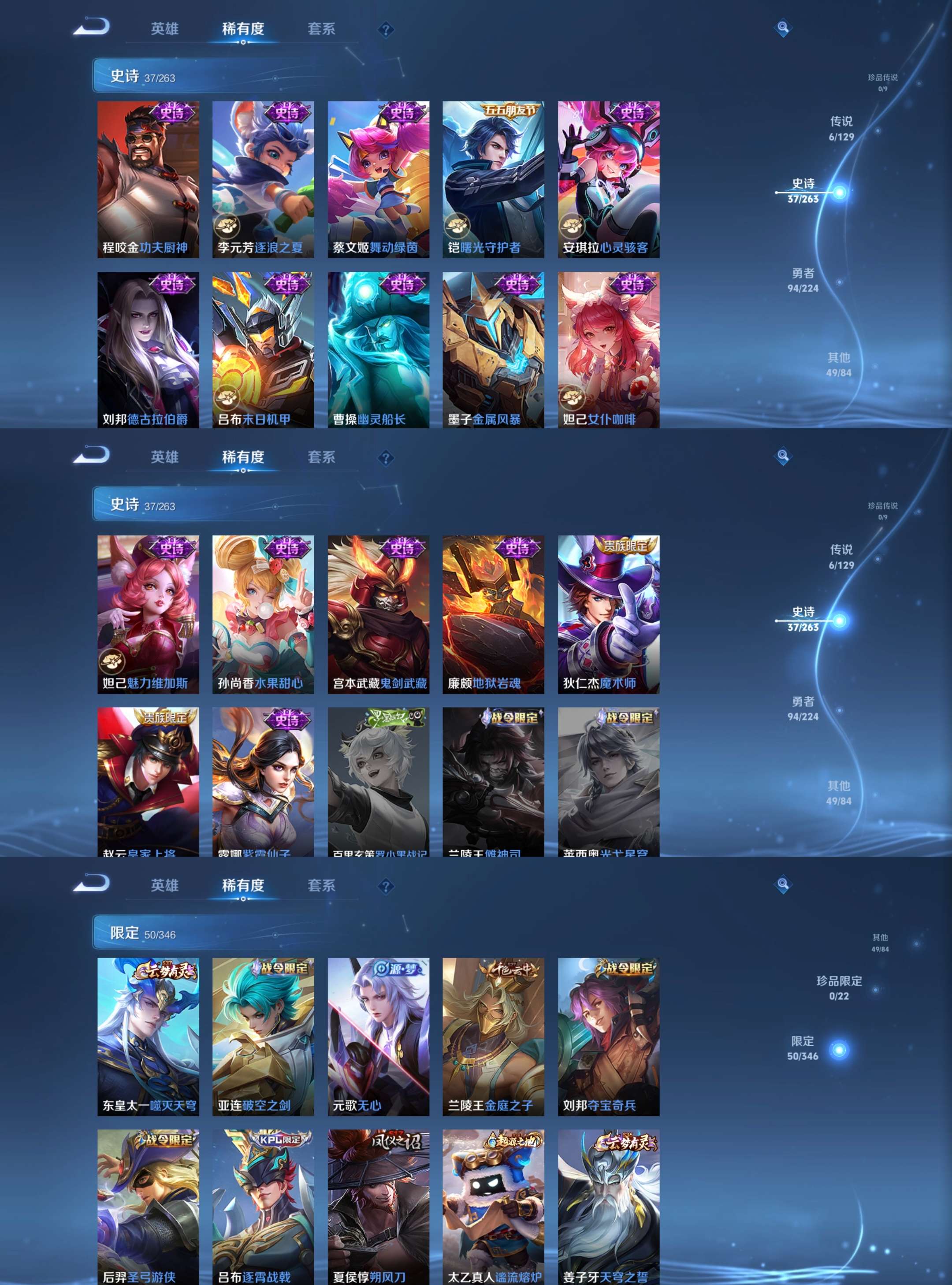 WZCMW3346907王者荣耀账号详情图5