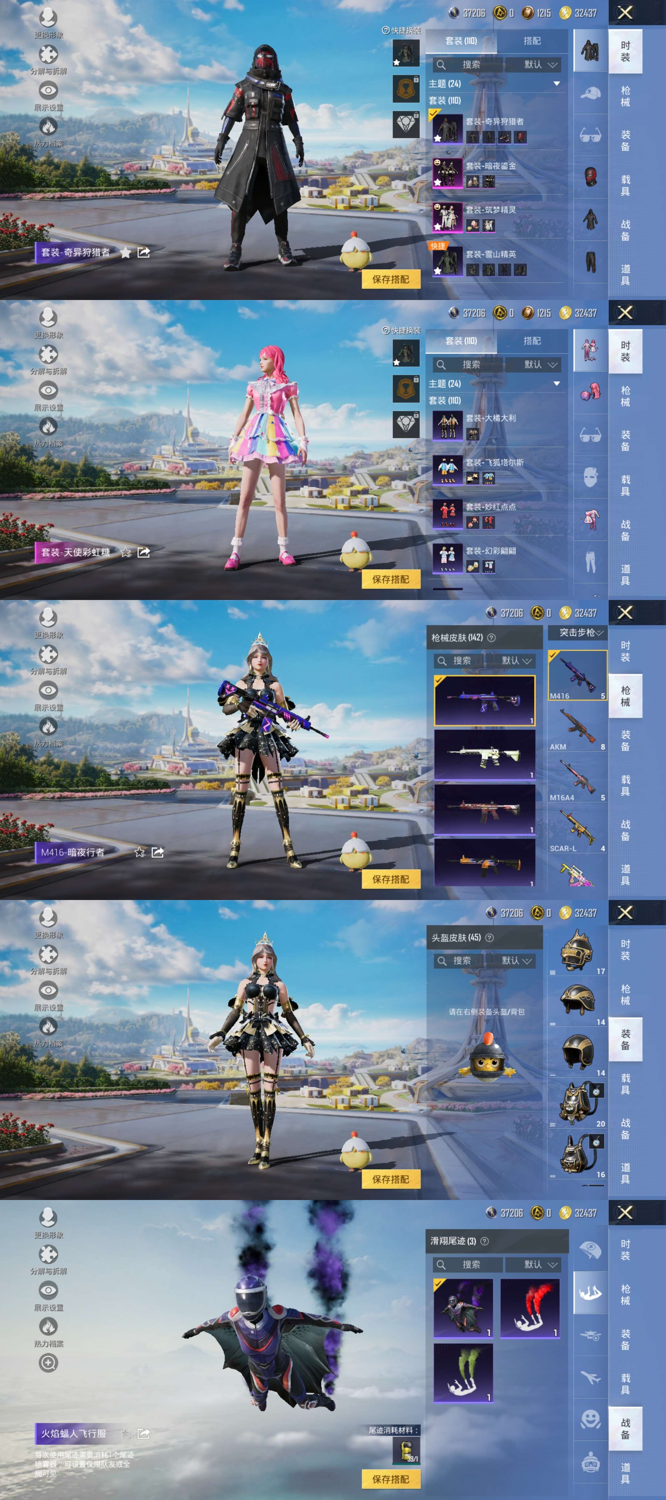 WZCMW3346907王者荣耀账号详情图9