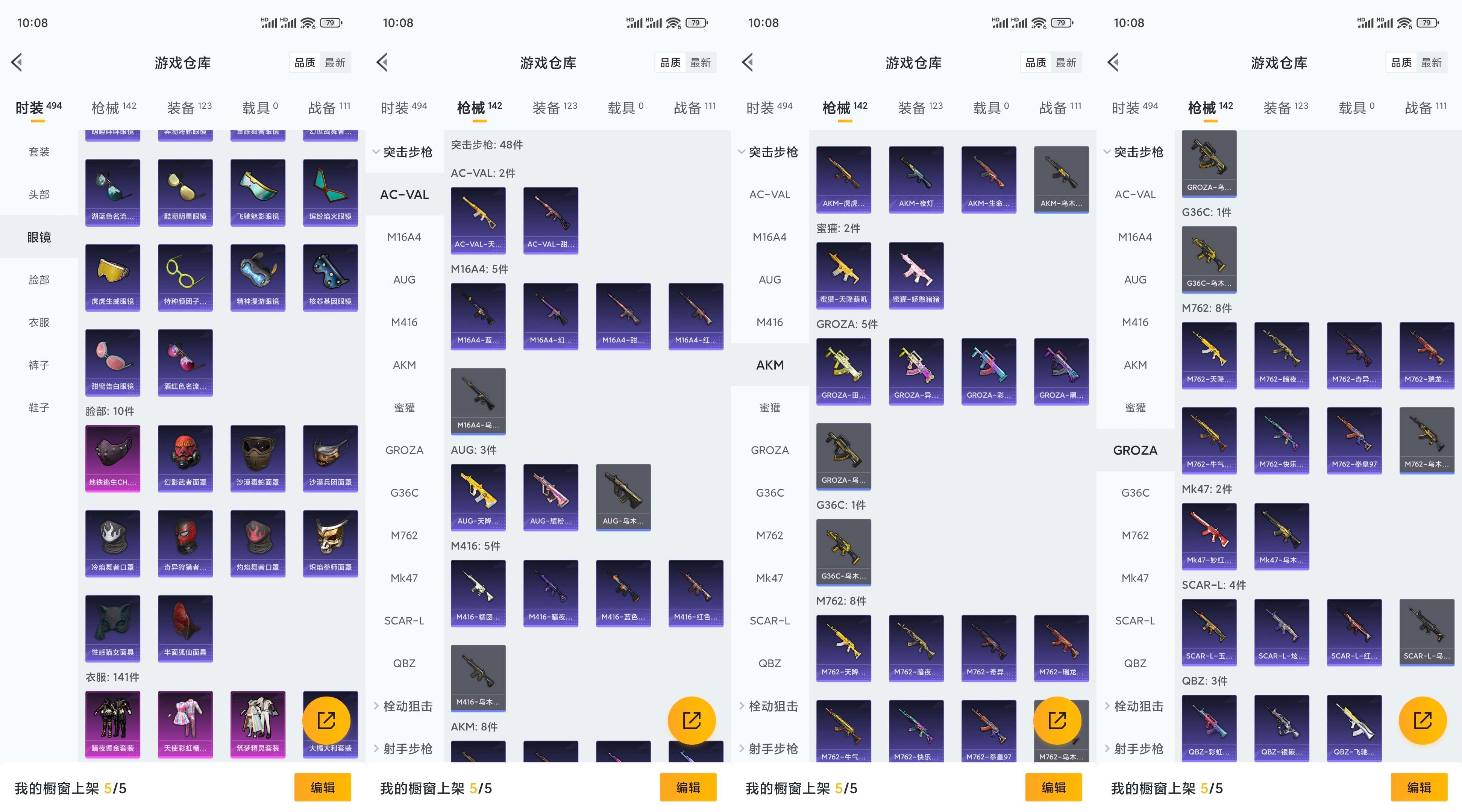 WZCMW3346907王者荣耀账号详情图12
