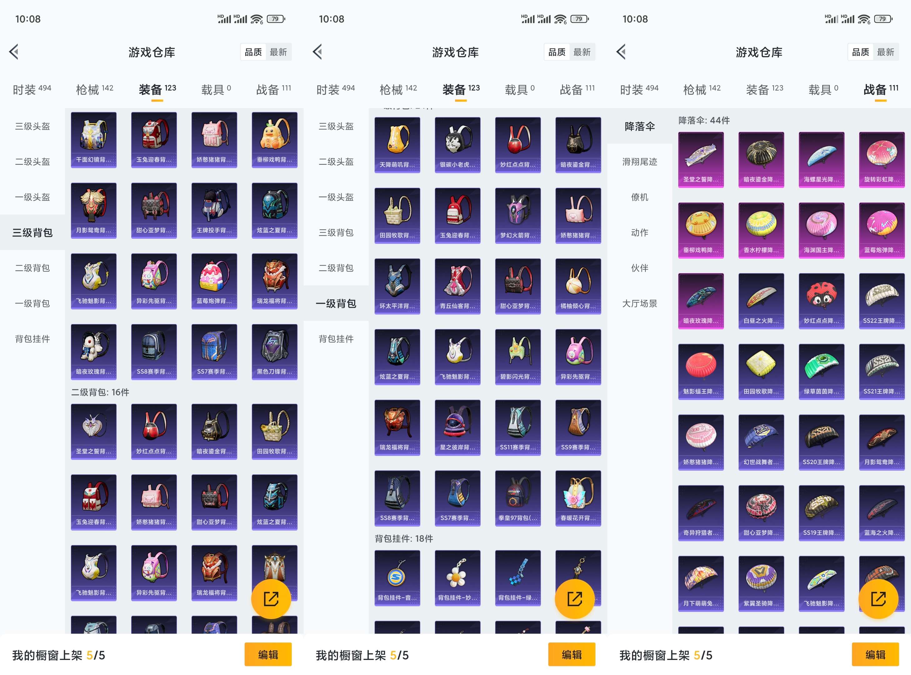 WZCMW3346907王者荣耀账号详情图15