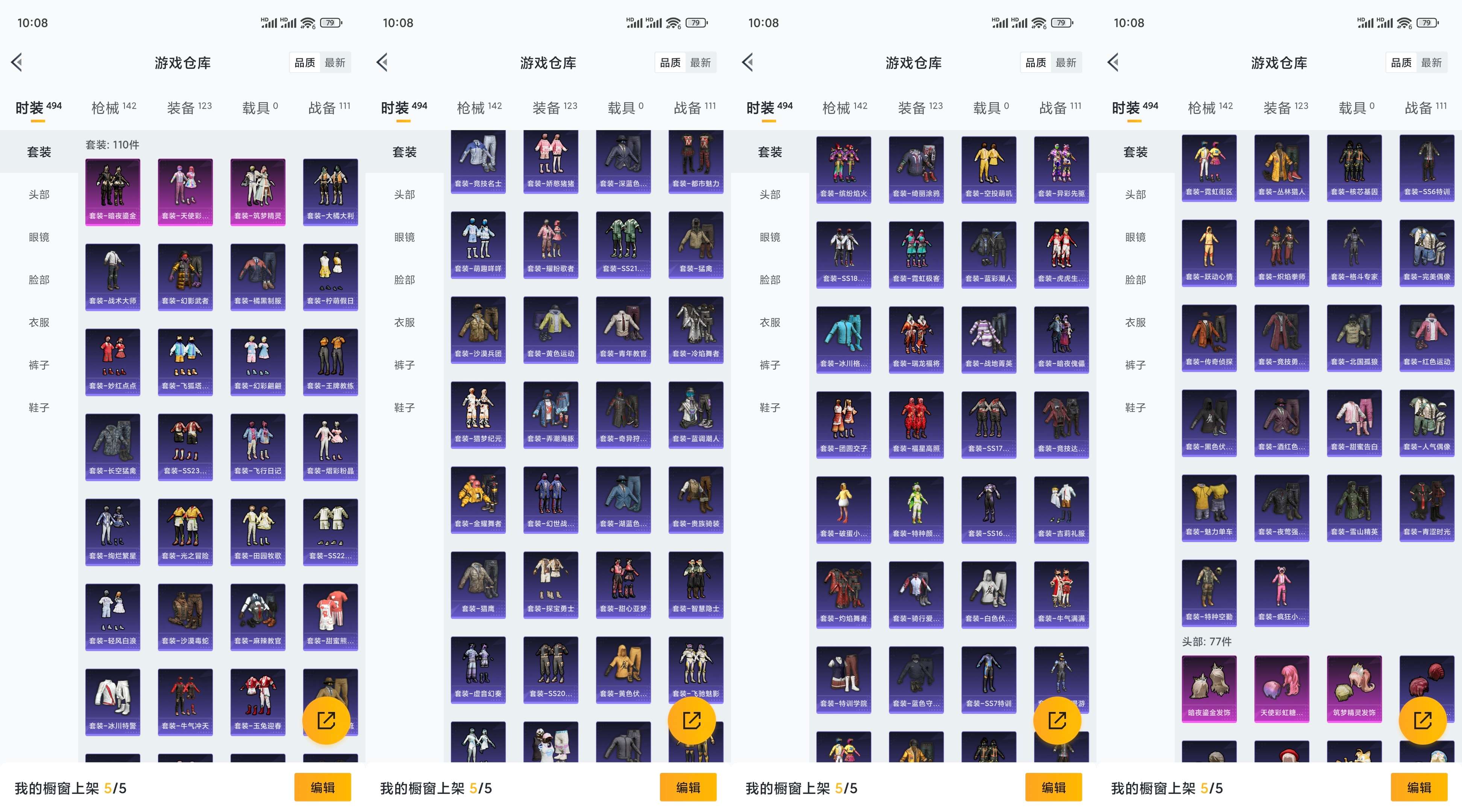 WZCMW3346907王者荣耀账号详情图11