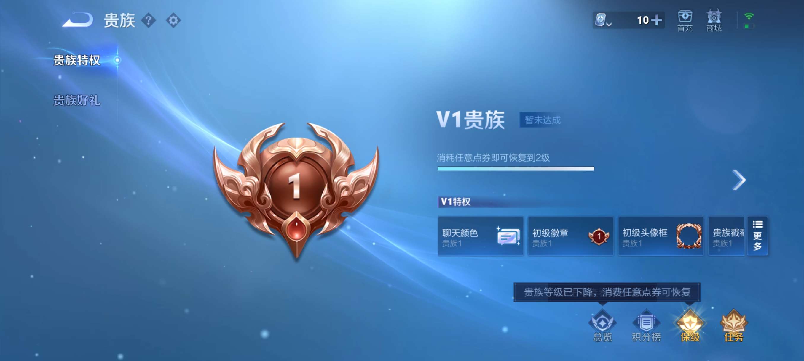 WZCMW3356783王者荣耀账号详情图10