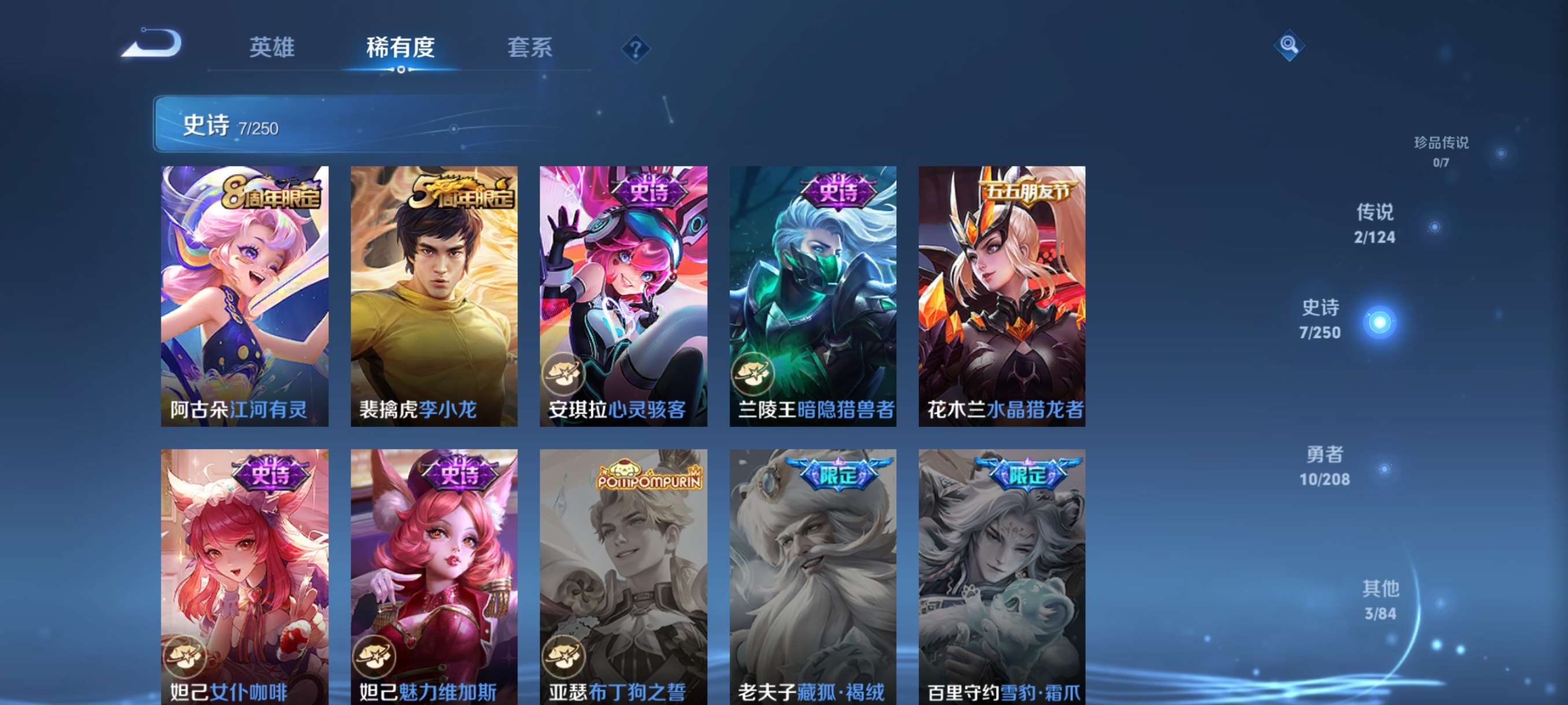 WZCMW3356783王者荣耀账号详情图5