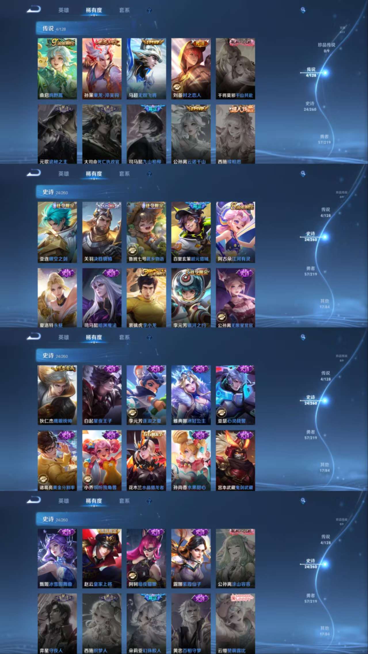 HPCMW3422393和平精英账号详情图20 HPCMW3422393和平精英账号详情图20