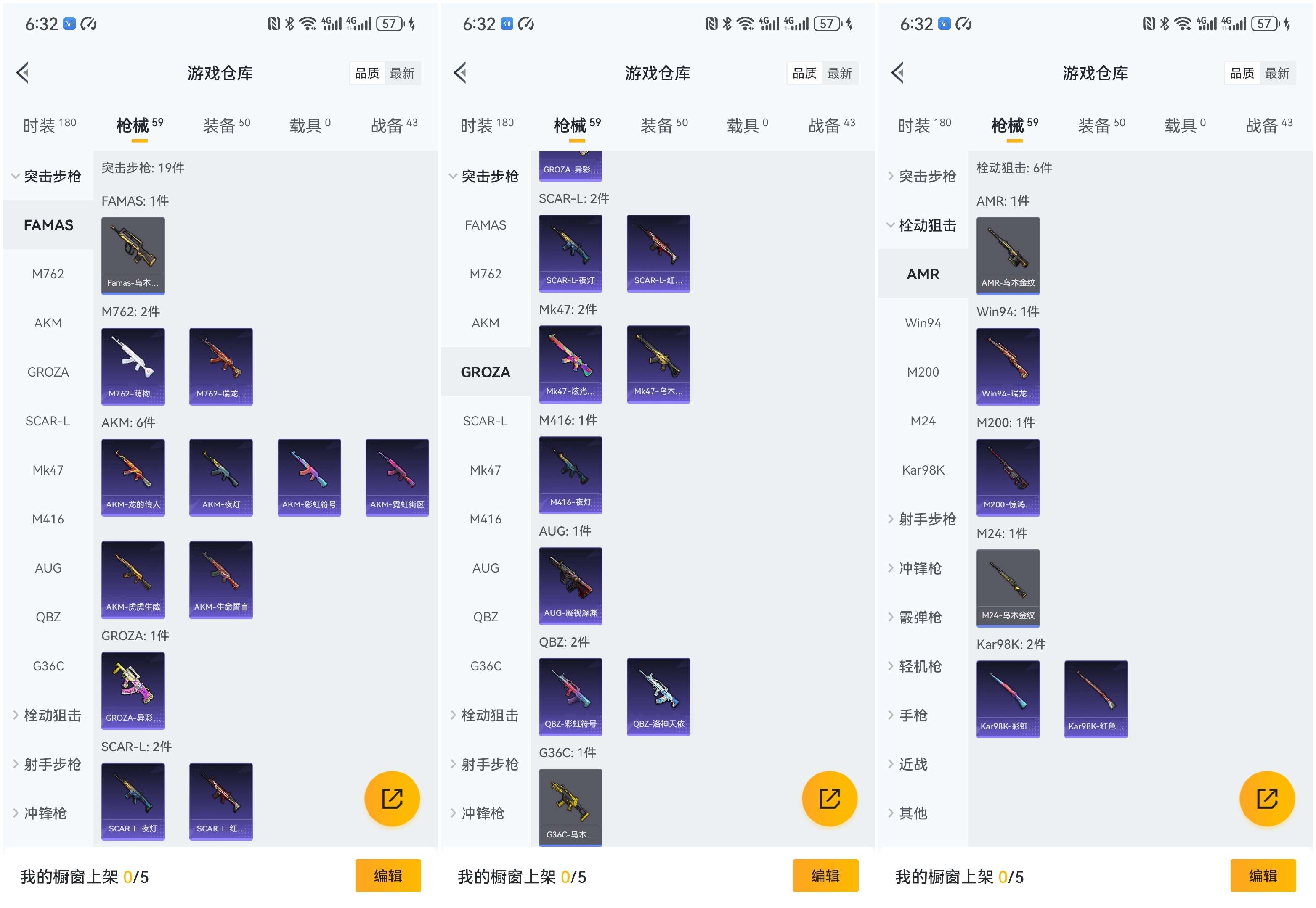 WZCMW3366492王者荣耀账号详情图15