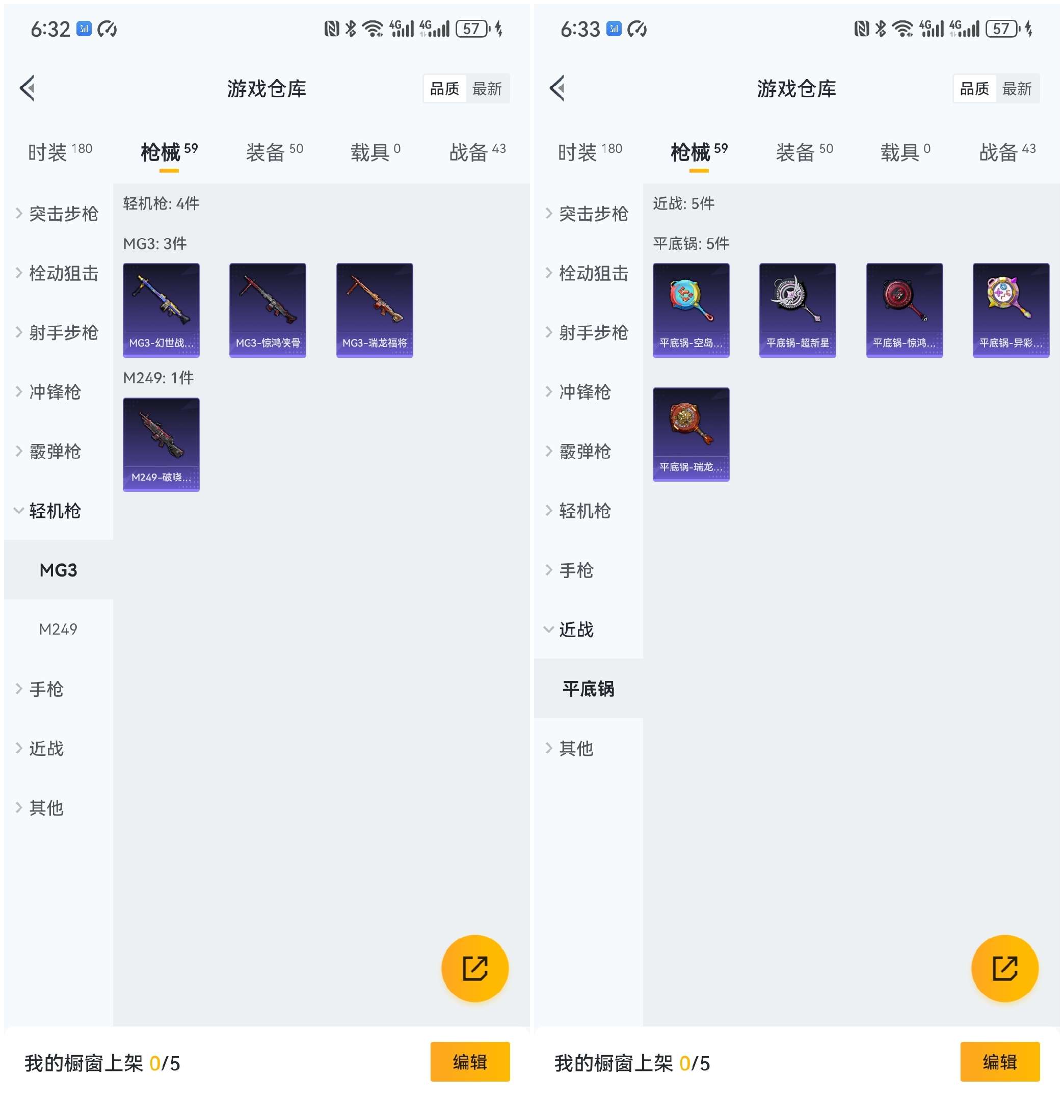 WZCMW3366492王者荣耀账号详情图17