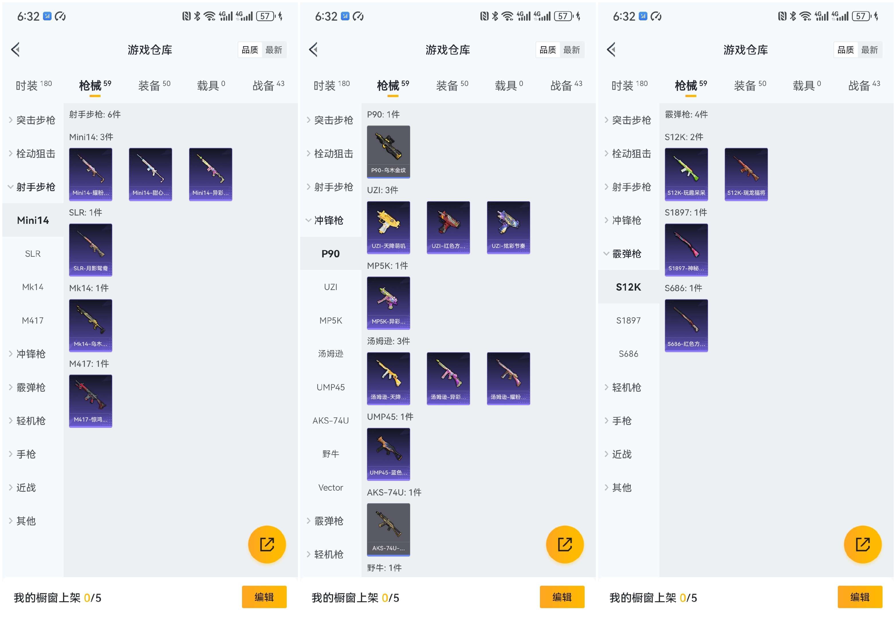 WZCMW3366492王者荣耀账号详情图16