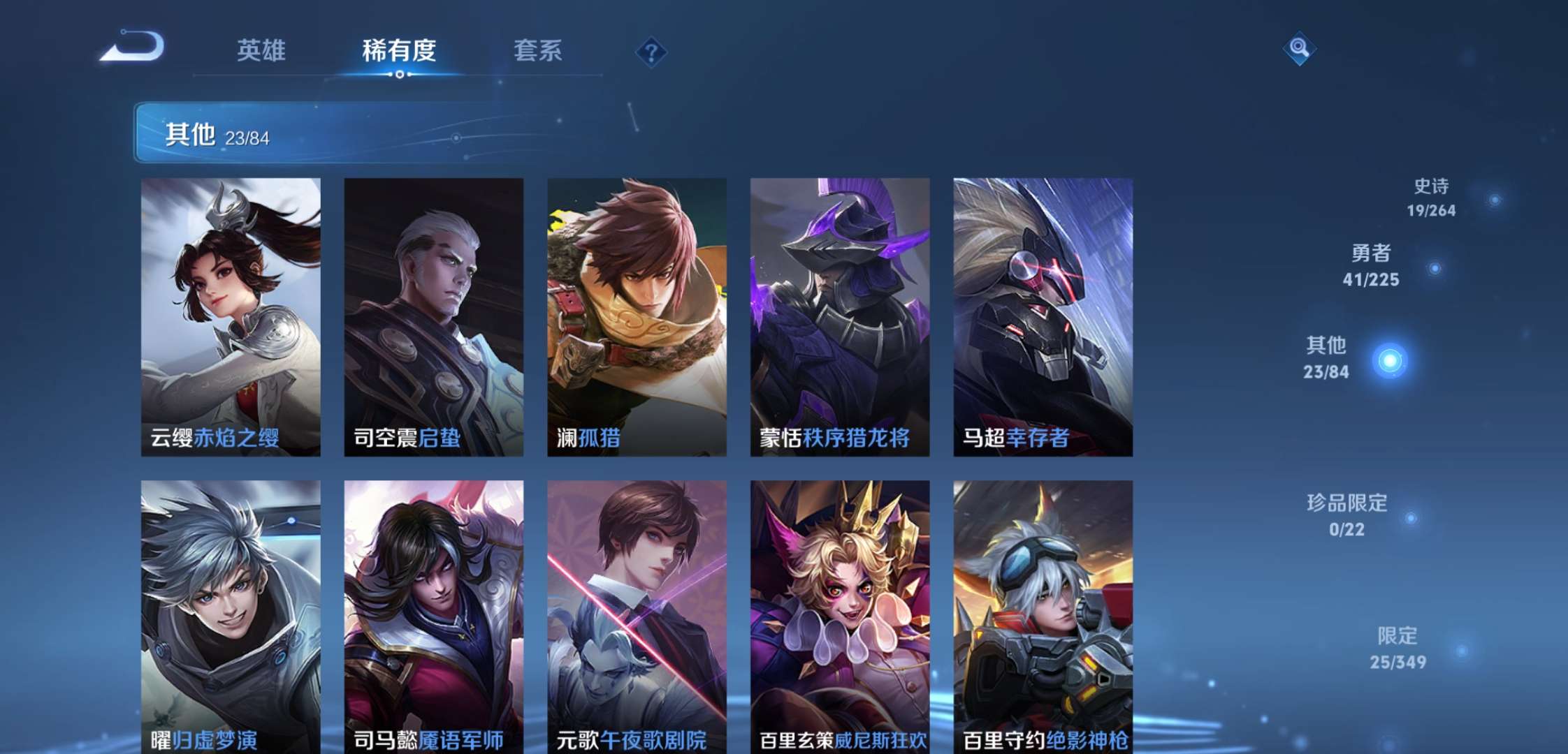 WZCMW3366492王者荣耀账号详情图9