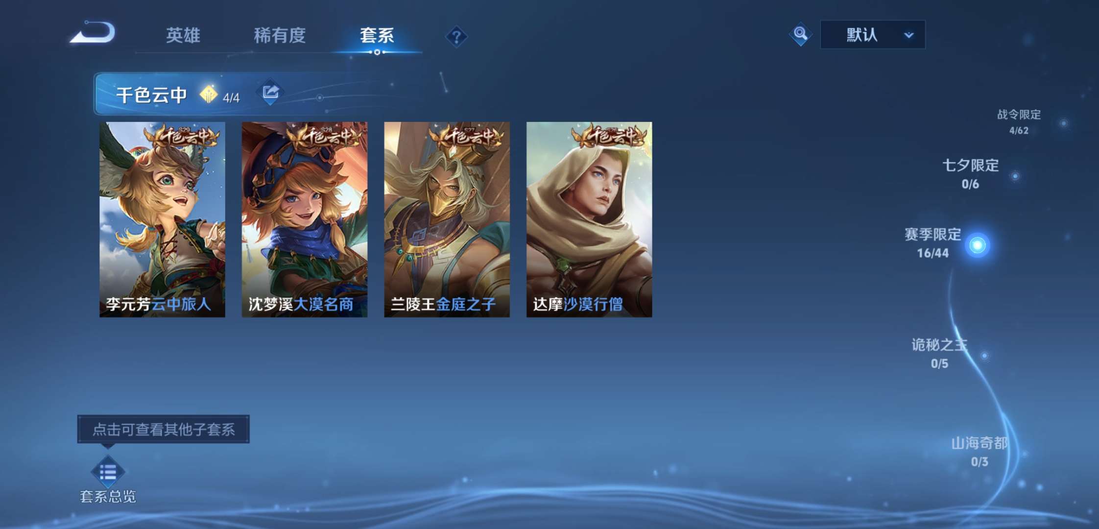 WZCMW3366492王者荣耀账号详情图10