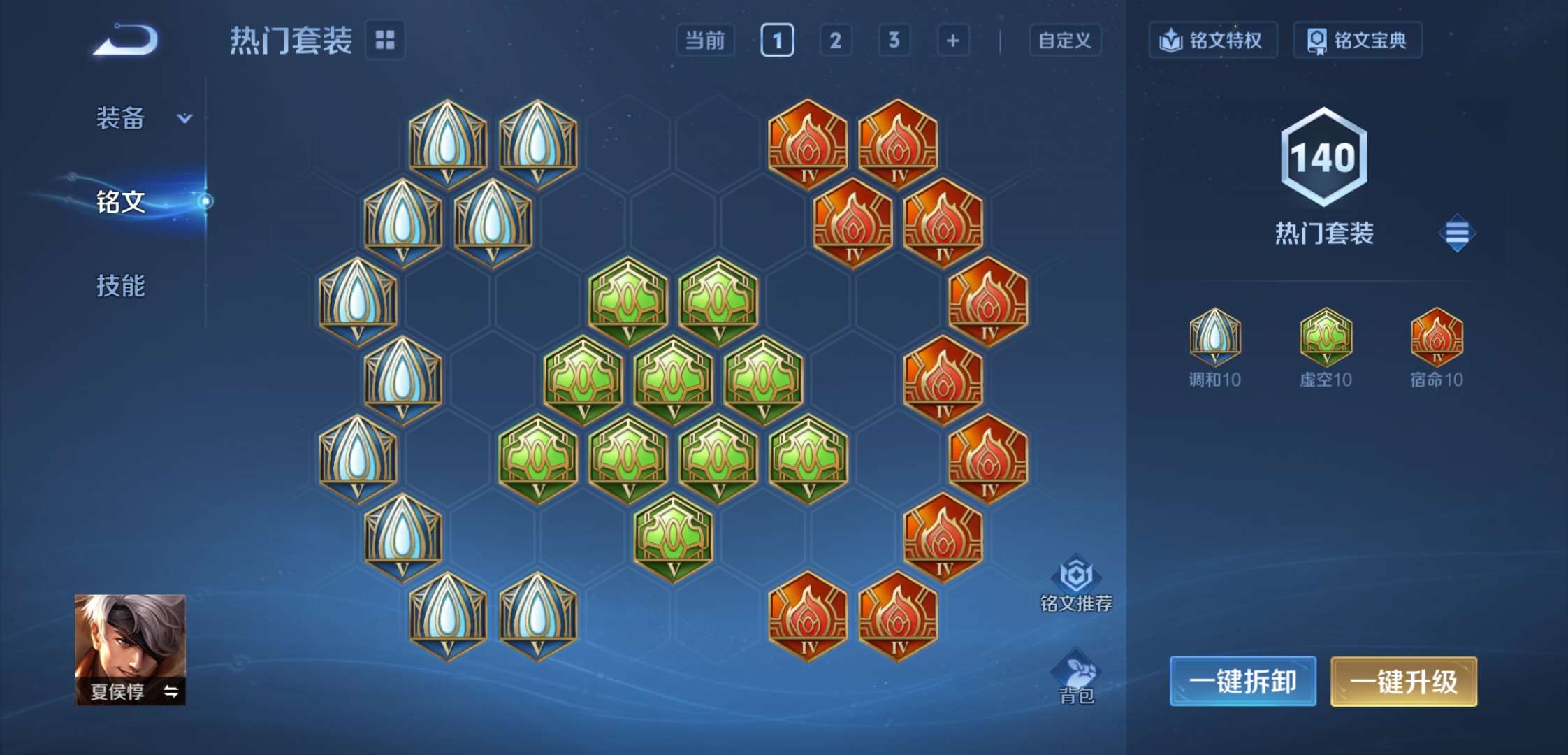 WZCMW3366492王者荣耀账号详情图12