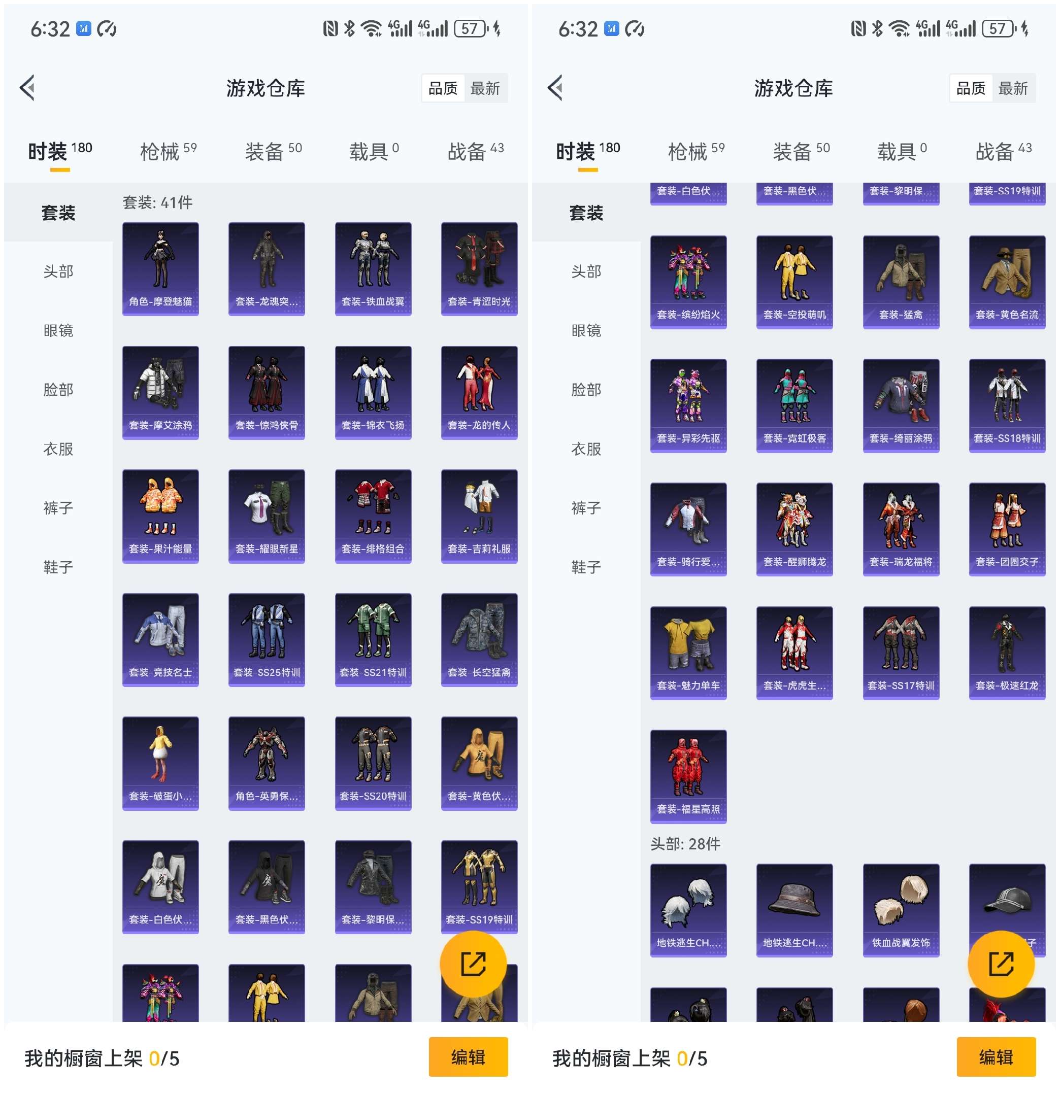 WZCMW3366492王者荣耀账号详情图14