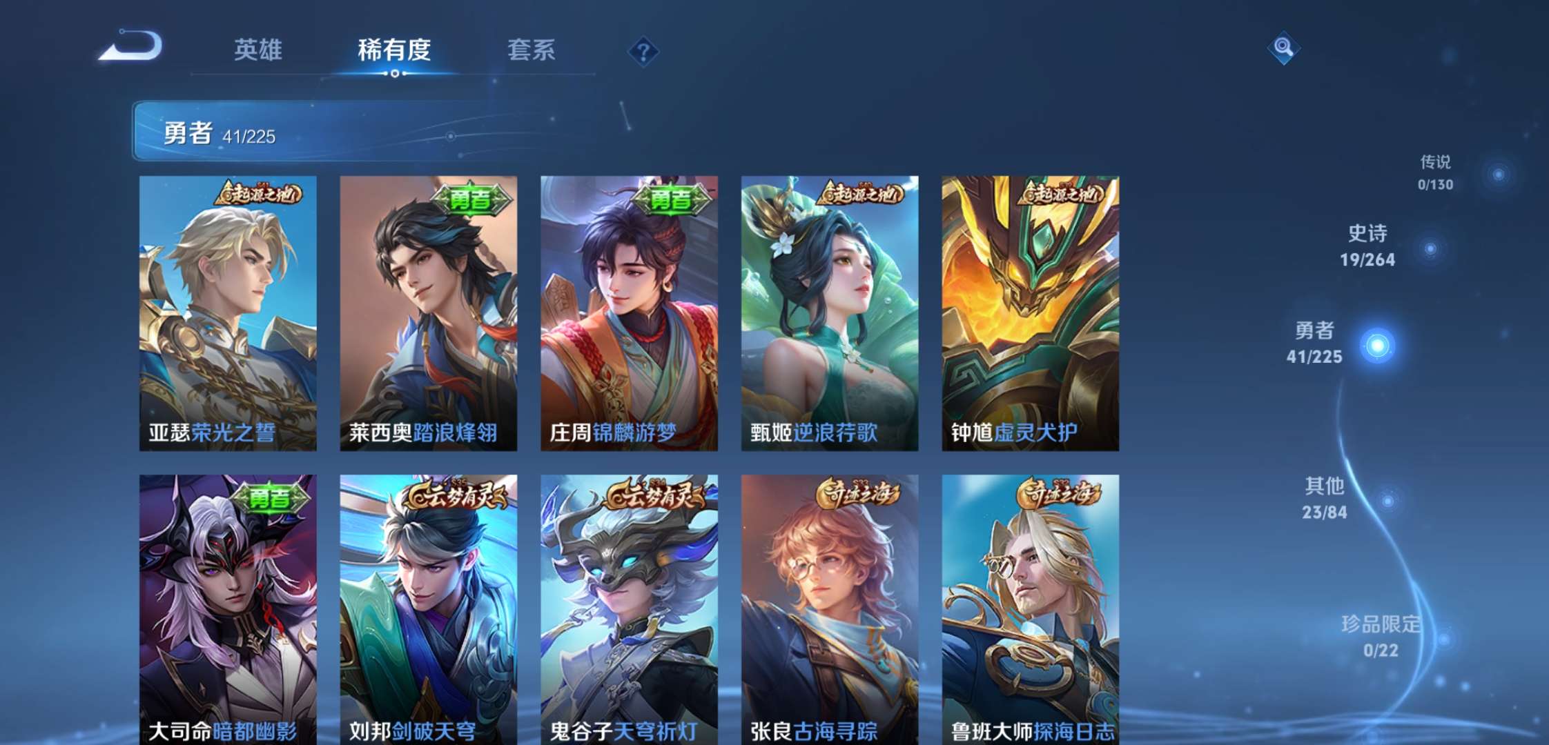 WZCMW3366492王者荣耀账号详情图8