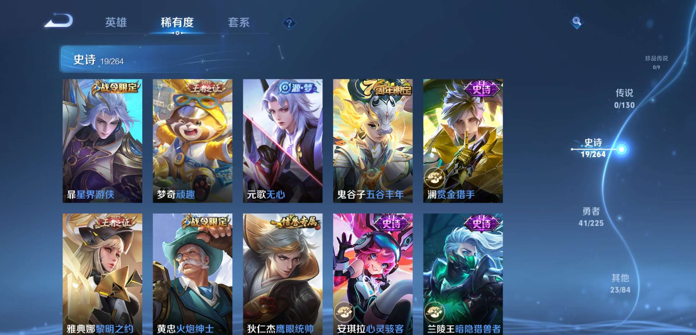 WZCMW3366492王者荣耀账号详情图5