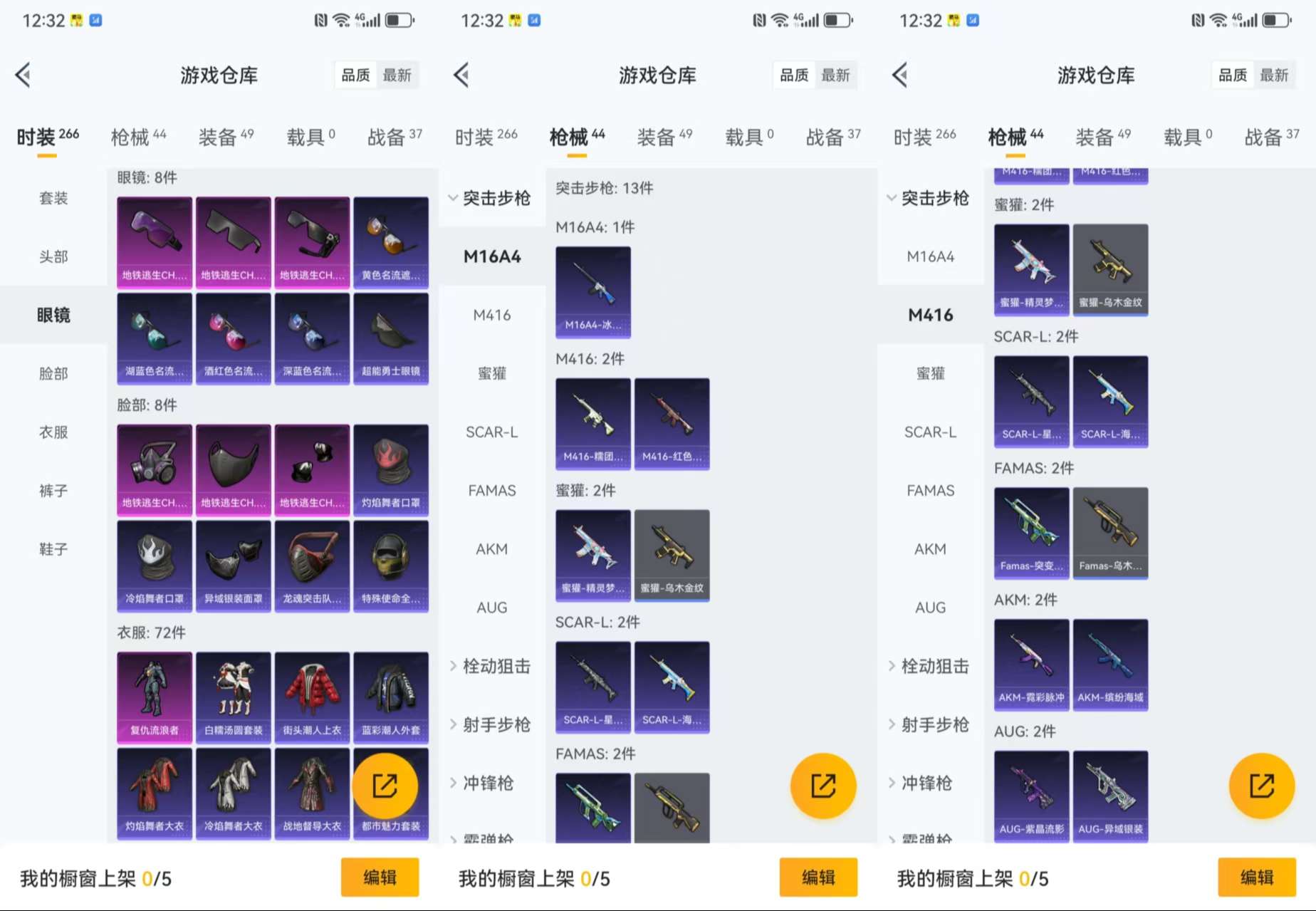 HPCMW3426340和平精英账号详情图7 HPCMW3426340和平精英账号详情图7